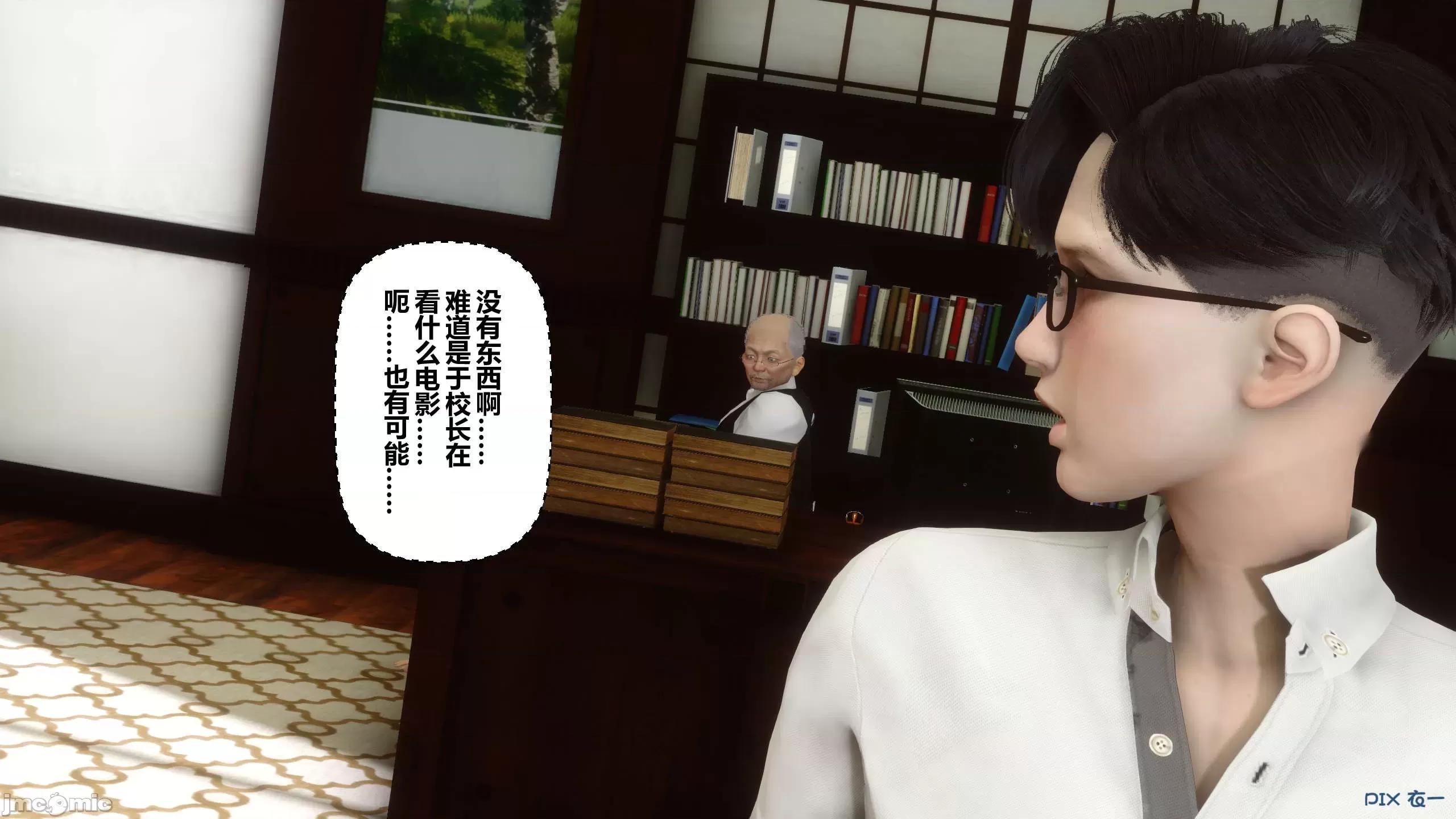 秘密 秘密.12(衣一作品) 第176页