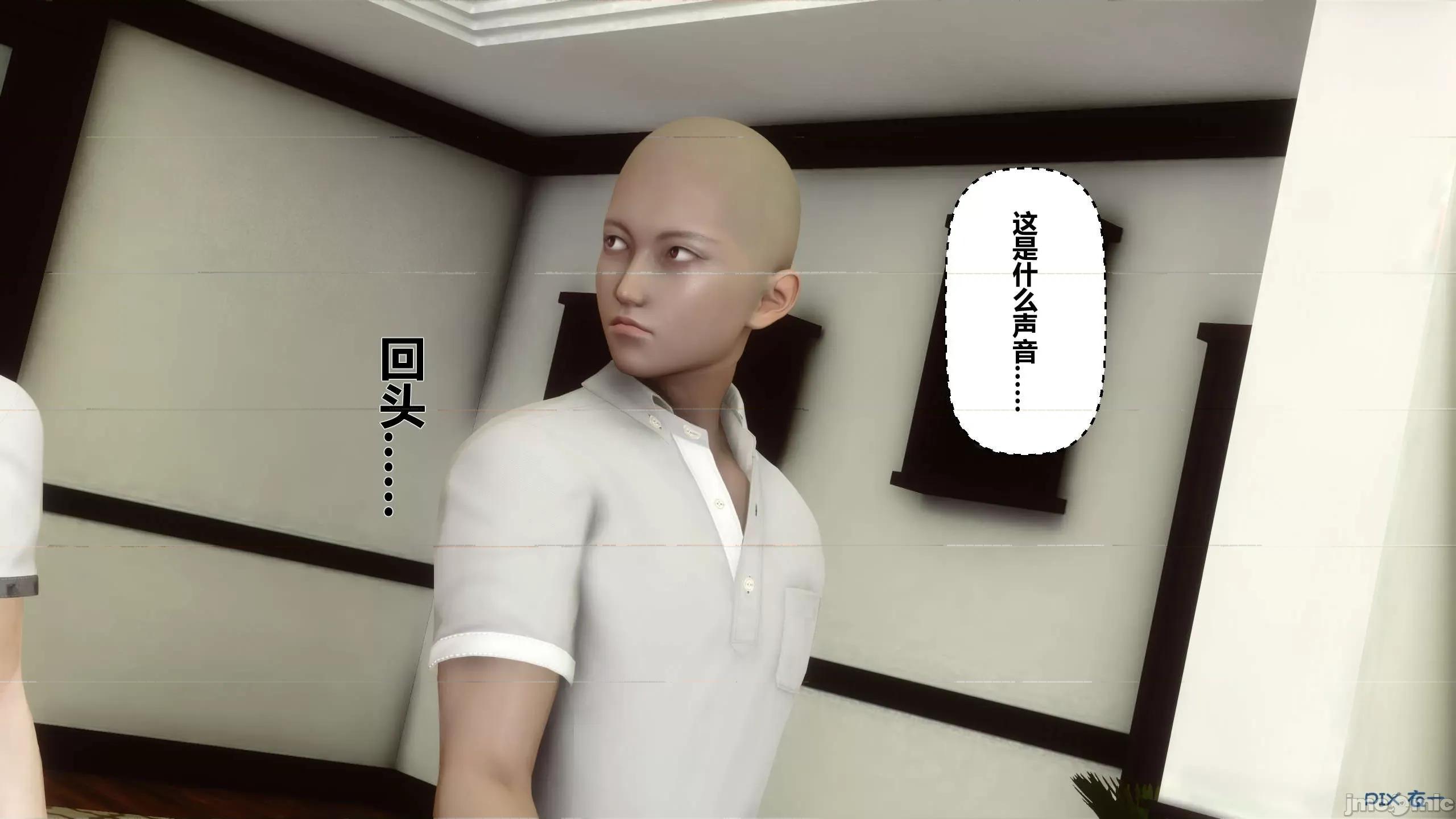 秘密 秘密.12(衣一作品) 第186页