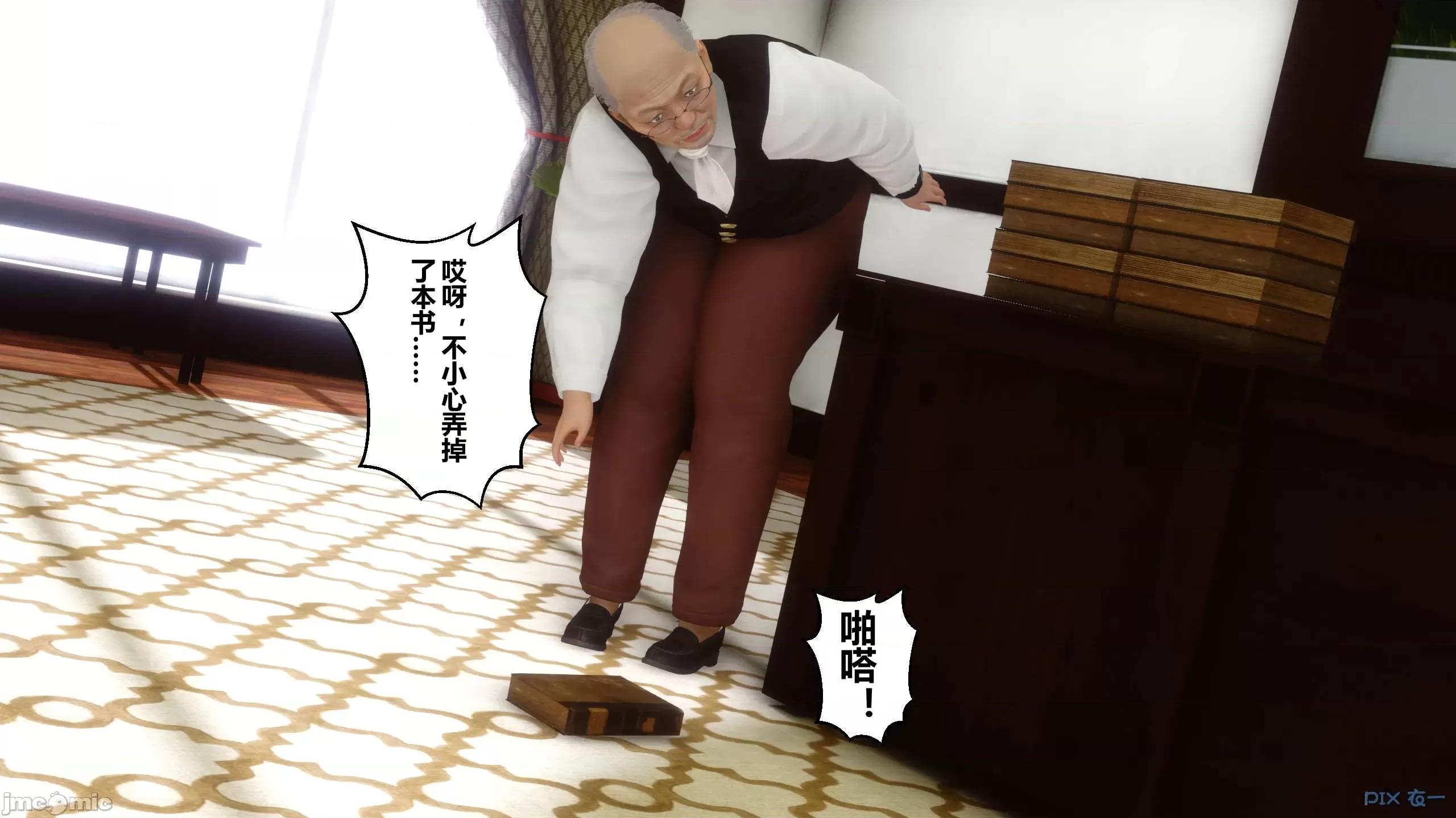 秘密 秘密.12(衣一作品) 第187页
