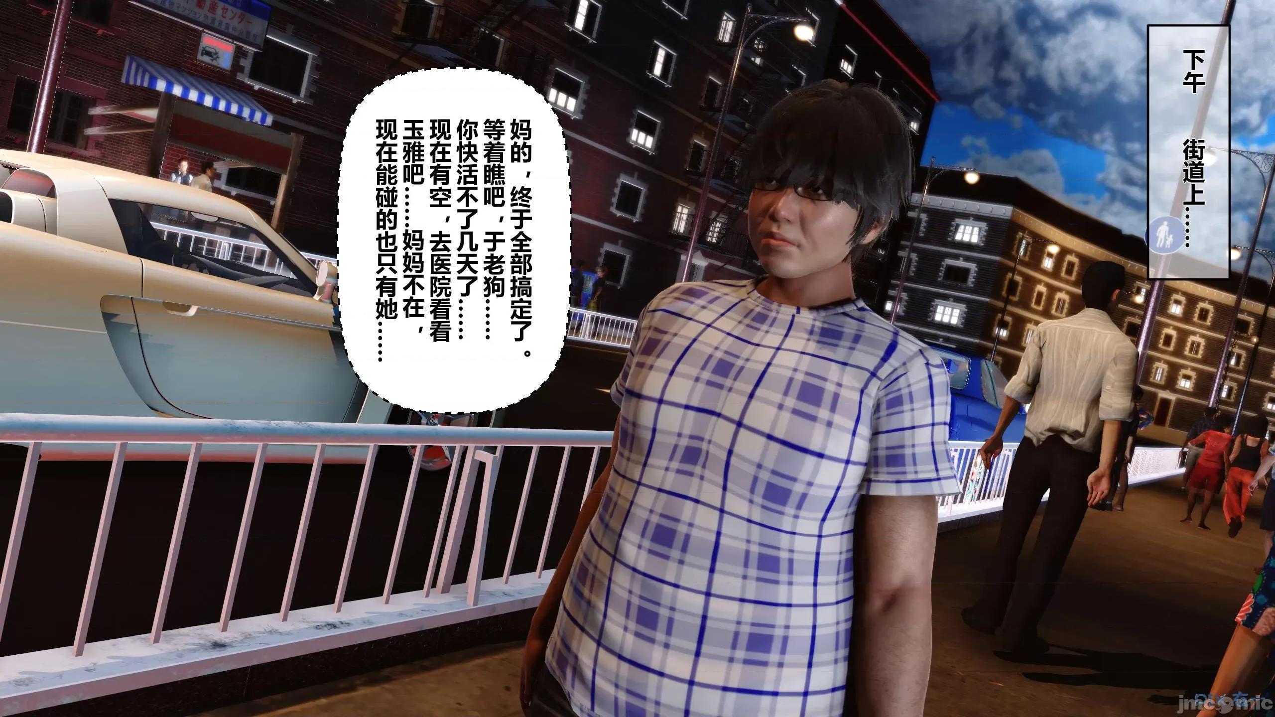 秘密 秘密.12(衣一作品) 第191页