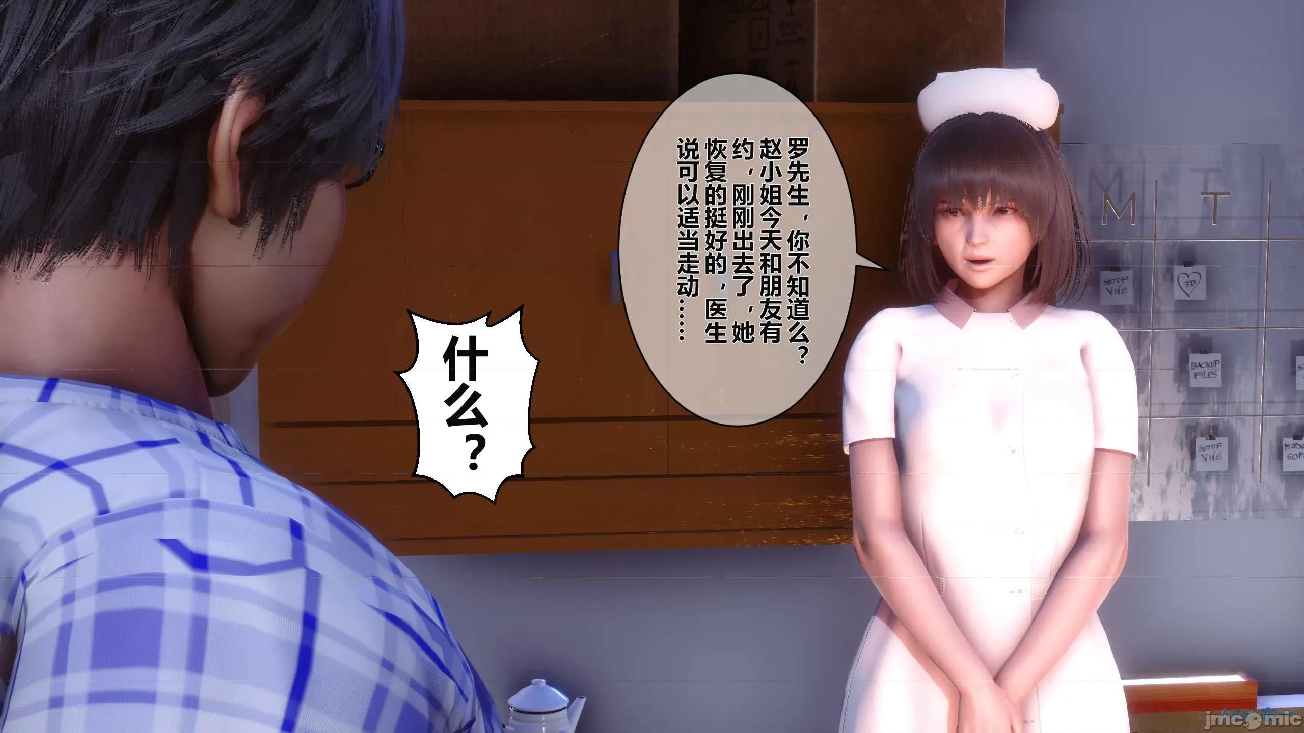 秘密 秘密.12(衣一作品) 第194页