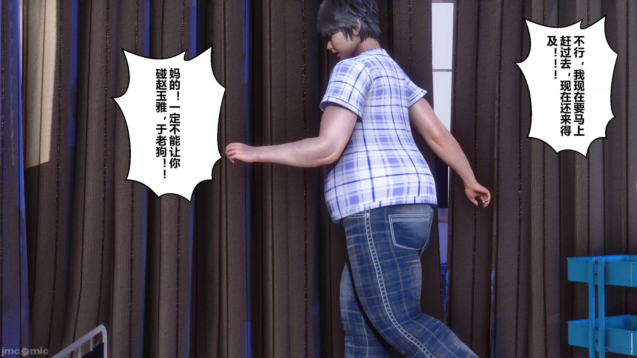 秘密 秘密.12(衣一作品) 第200页