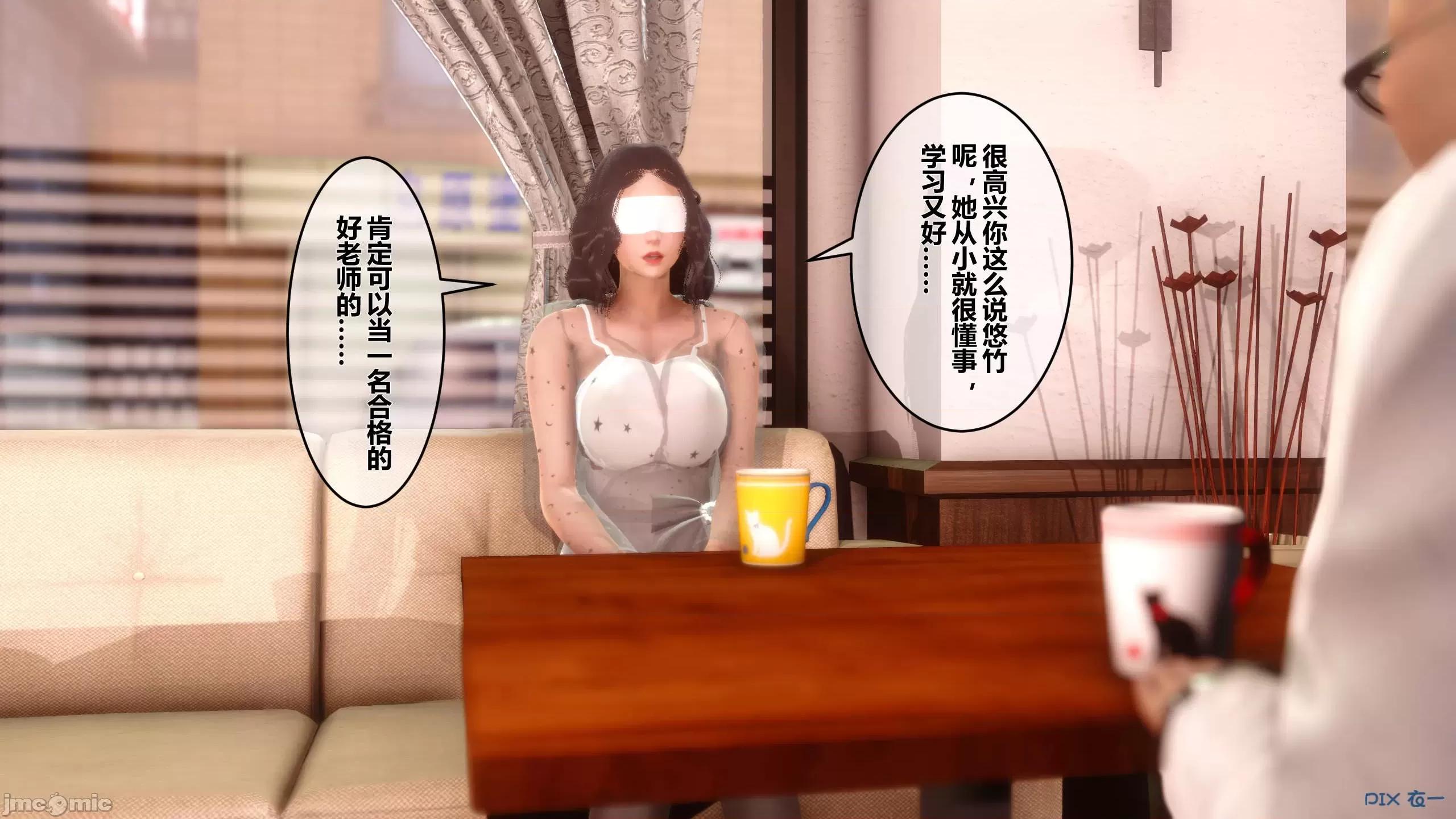 秘密 秘密.12(衣一作品) 第203页