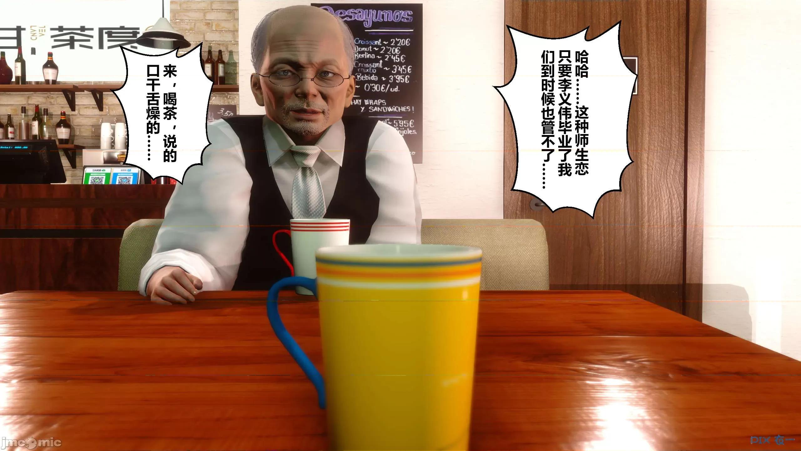 秘密 秘密.12(衣一作品) 第206页