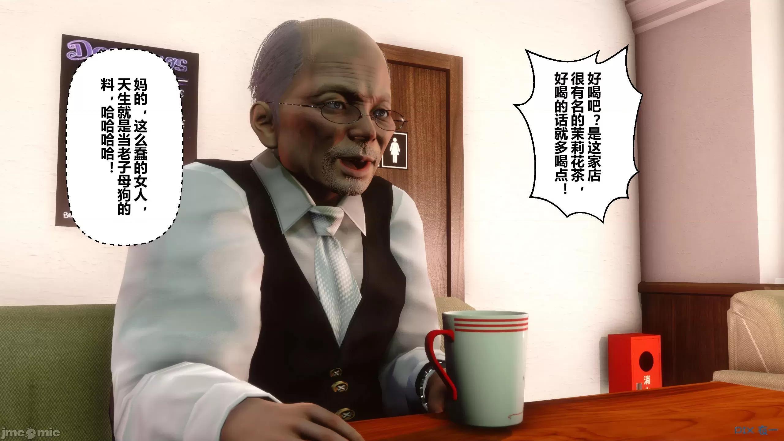秘密 秘密.12(衣一作品) 第209页