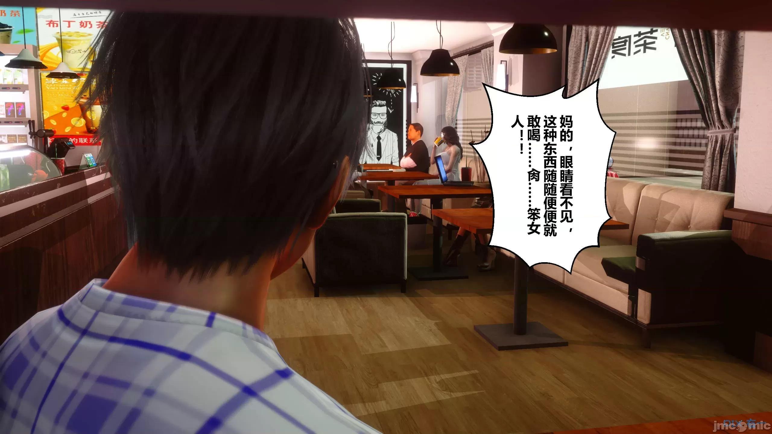 秘密 秘密.12(衣一作品) 第210页