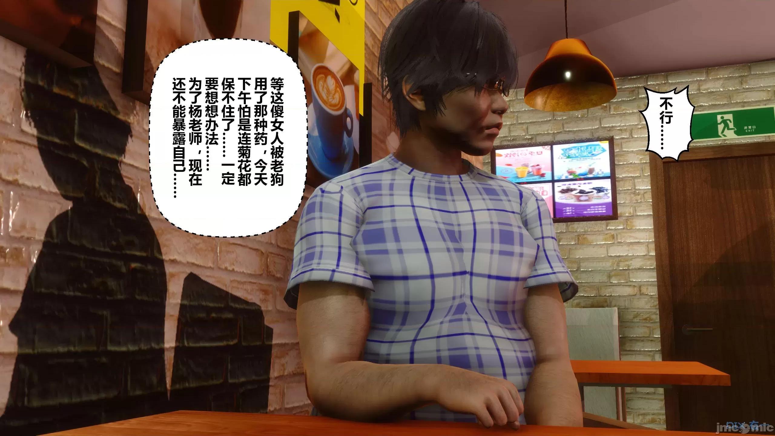 秘密 秘密.12(衣一作品) 第211页