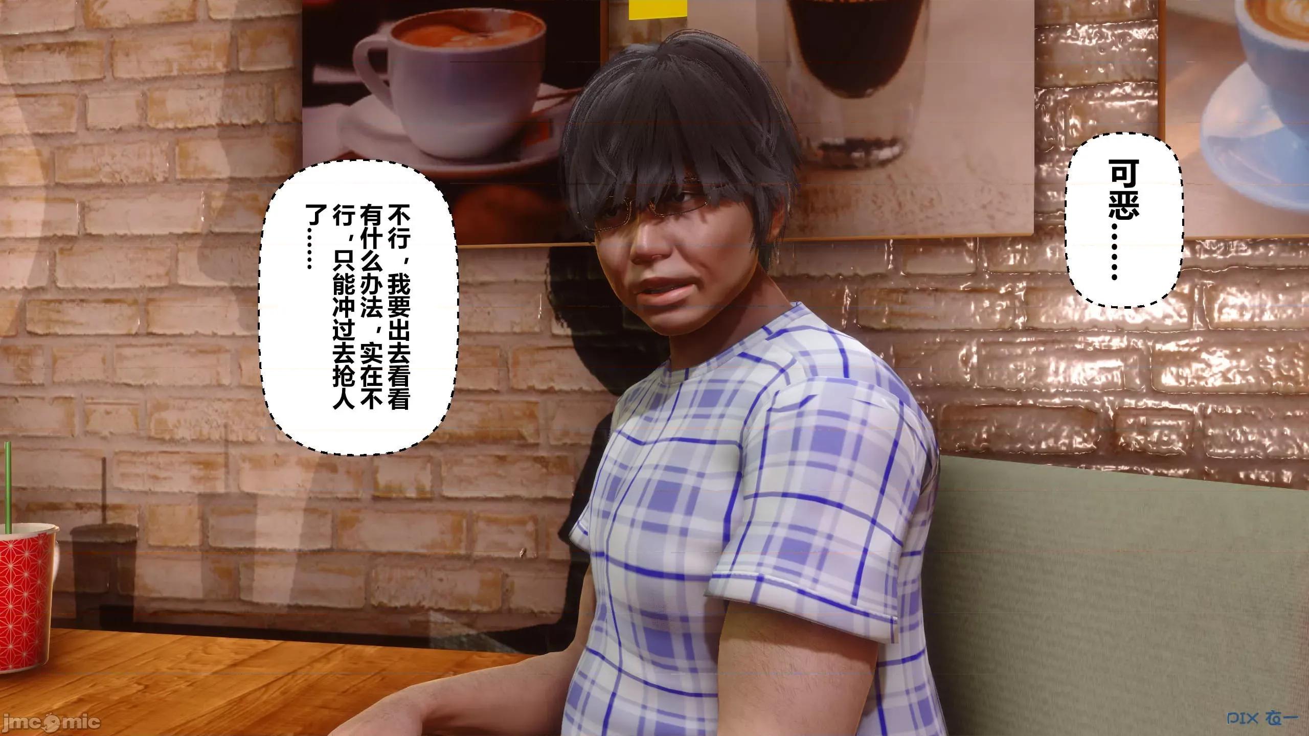 秘密 秘密.12(衣一作品) 第216页
