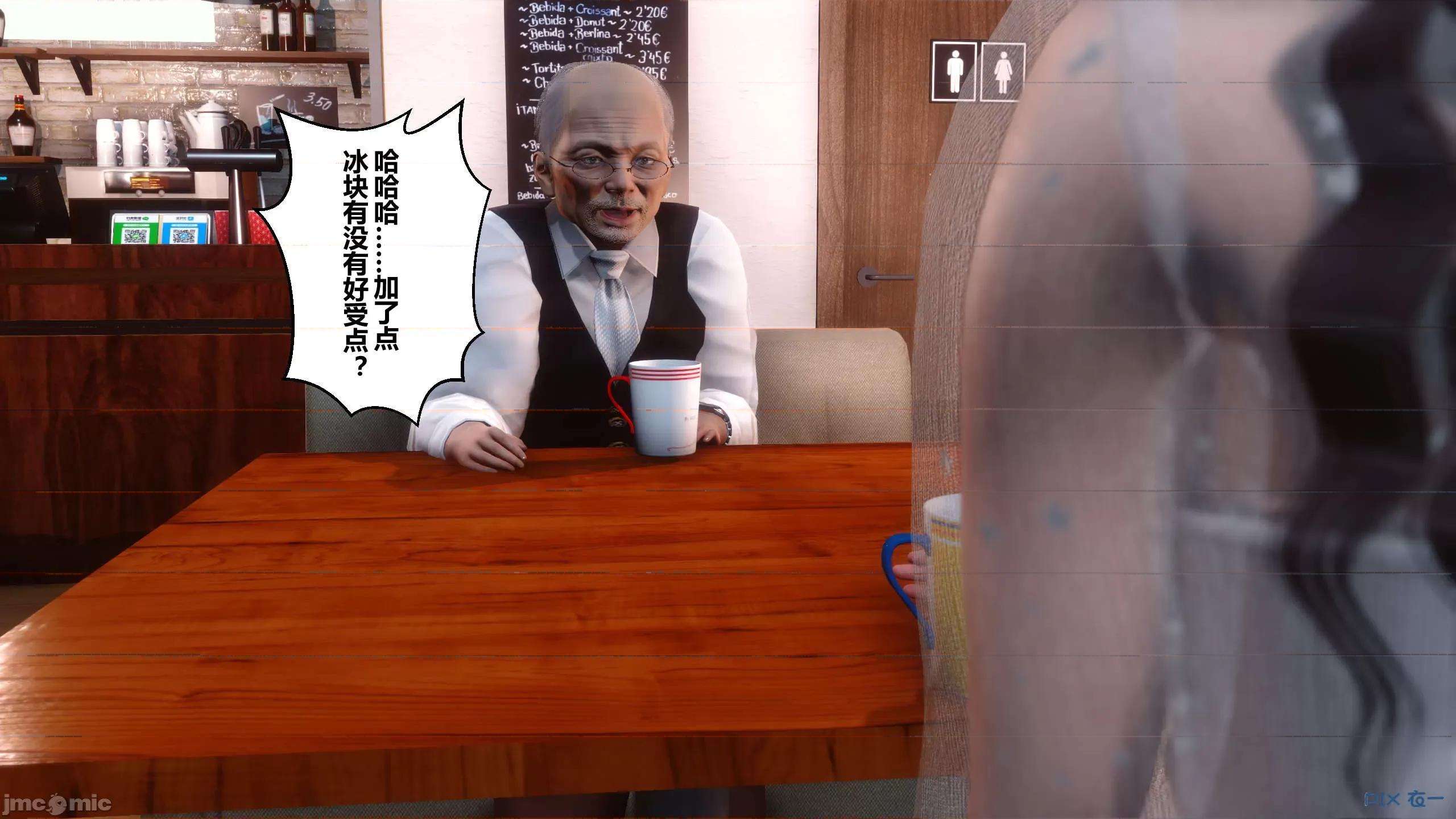 秘密 秘密.12(衣一作品) 第219页