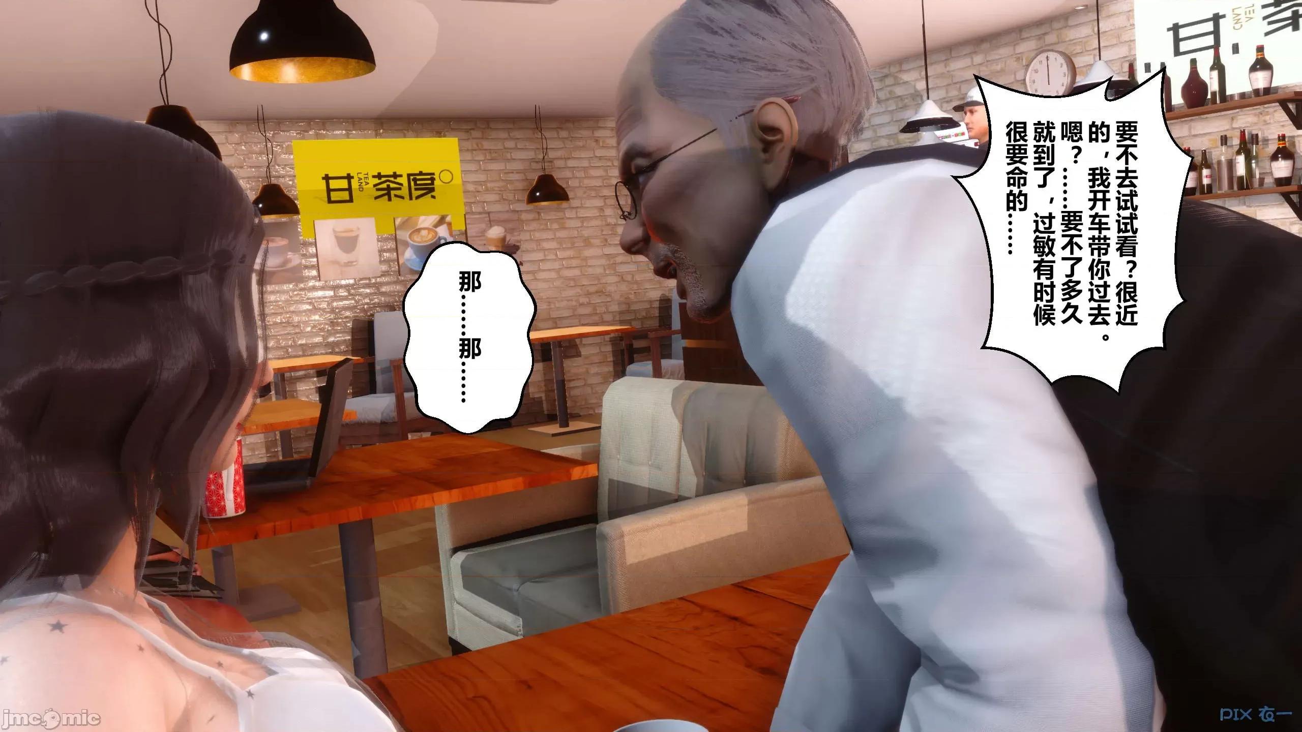 秘密 秘密.12(衣一作品) 第223页