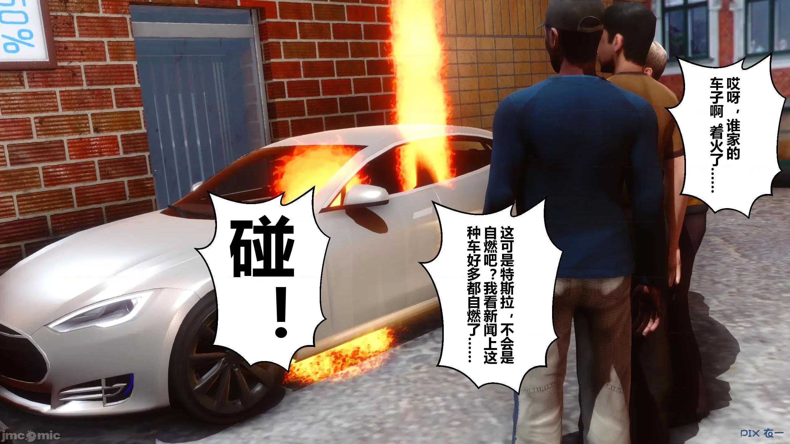 秘密 秘密.12(衣一作品) 第224页