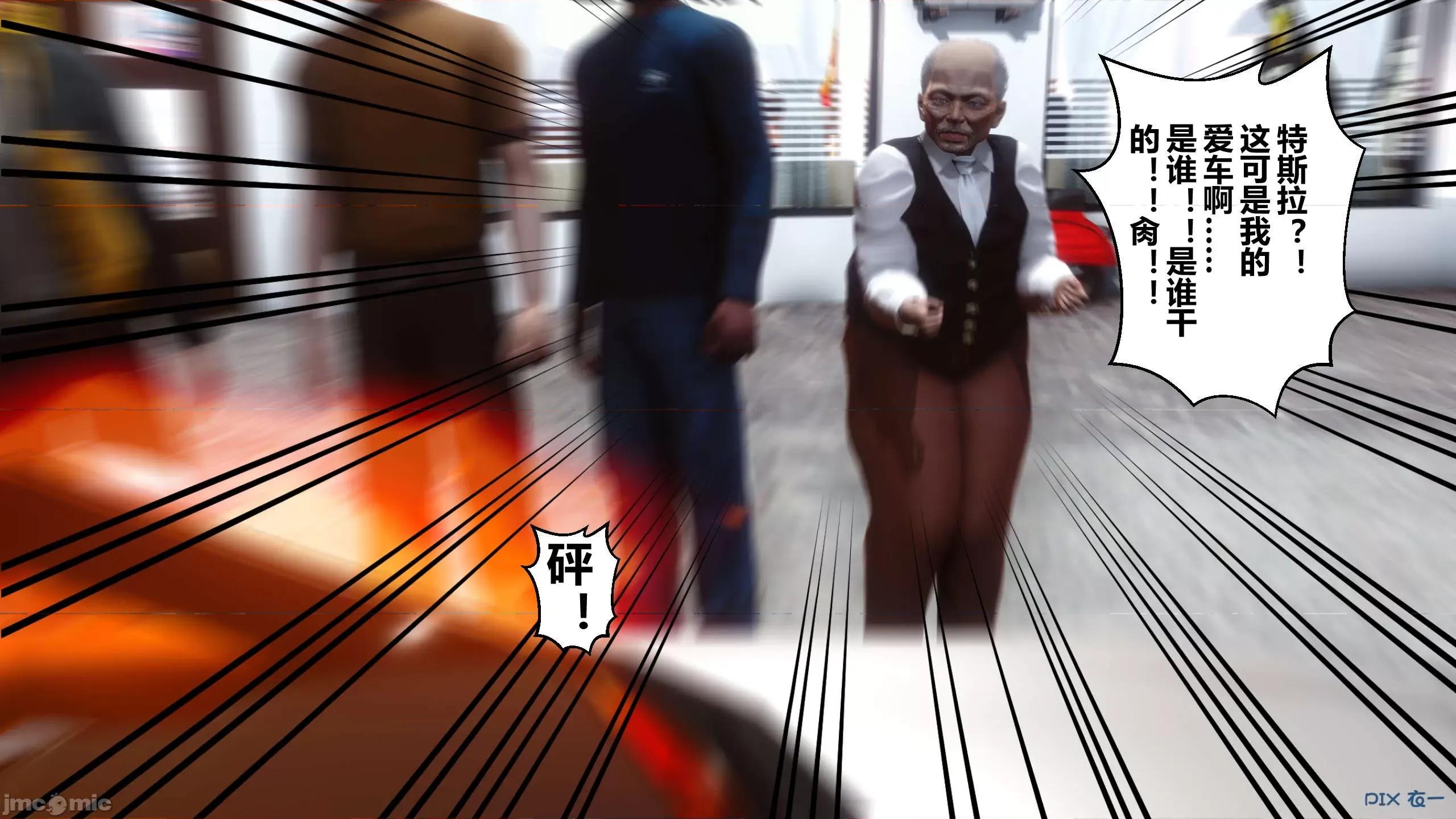 秘密 秘密.12(衣一作品) 第226页