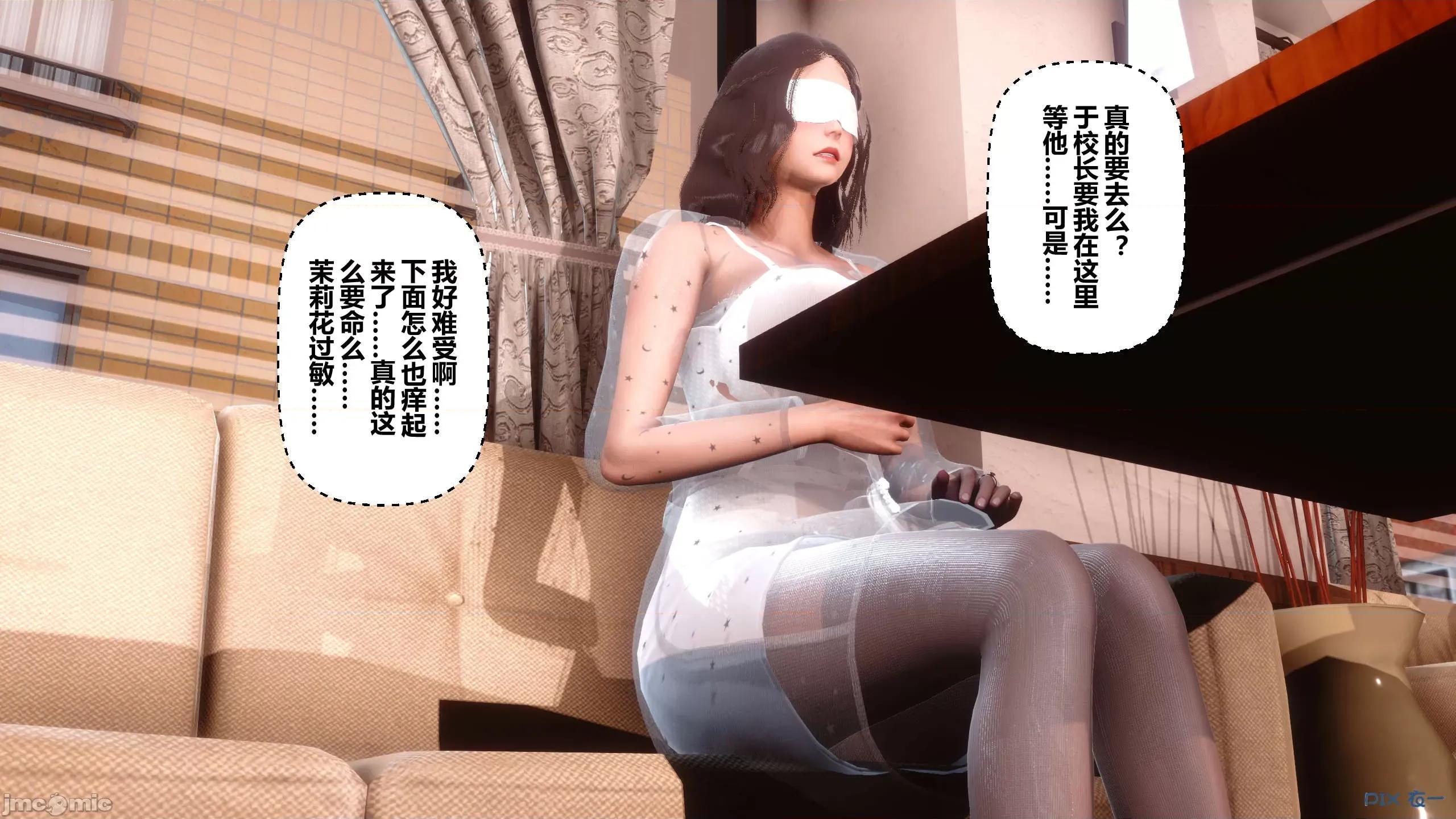 秘密 秘密.12(衣一作品) 第227页