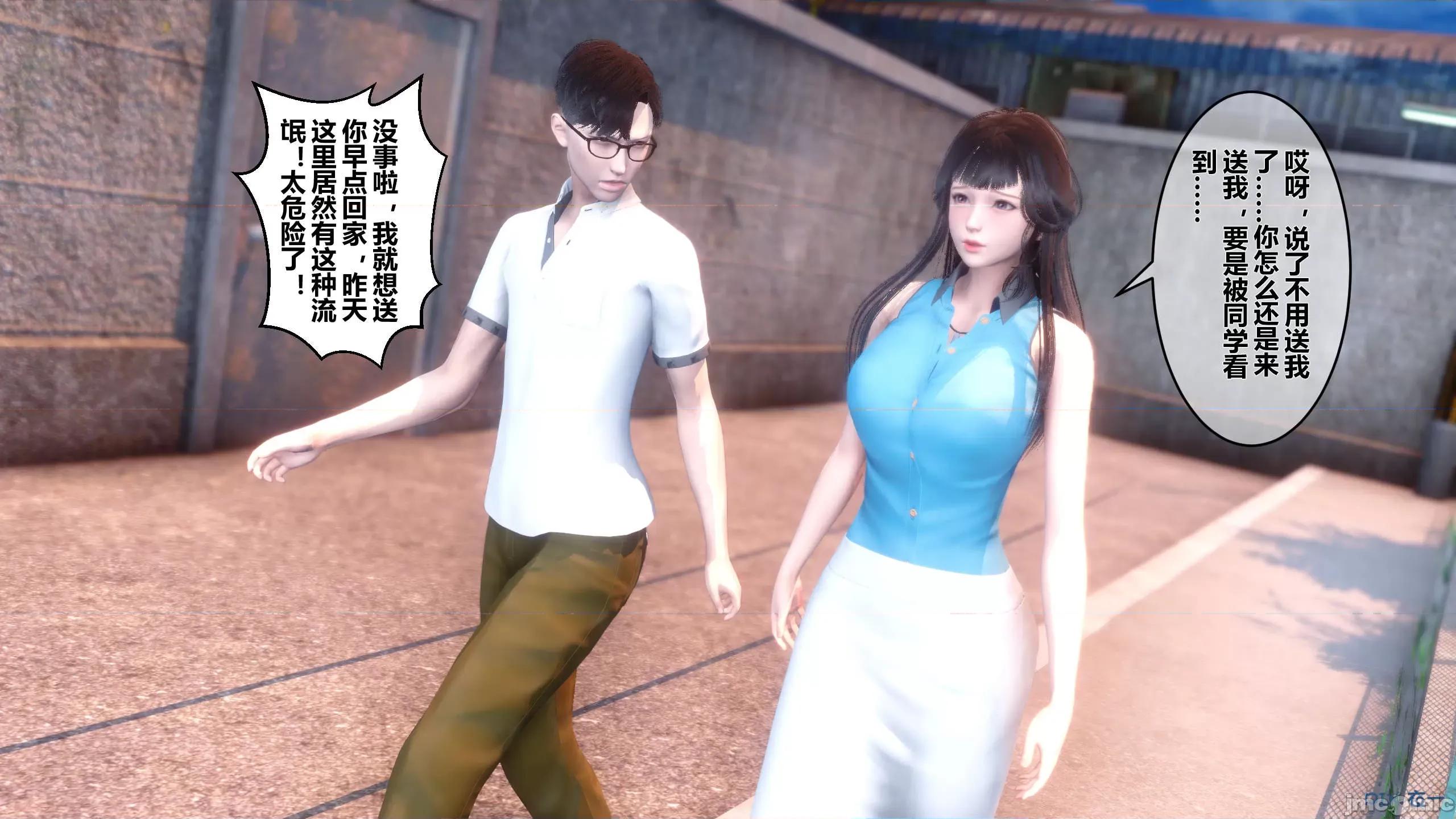 秘密 秘密.12(衣一作品) 第272页