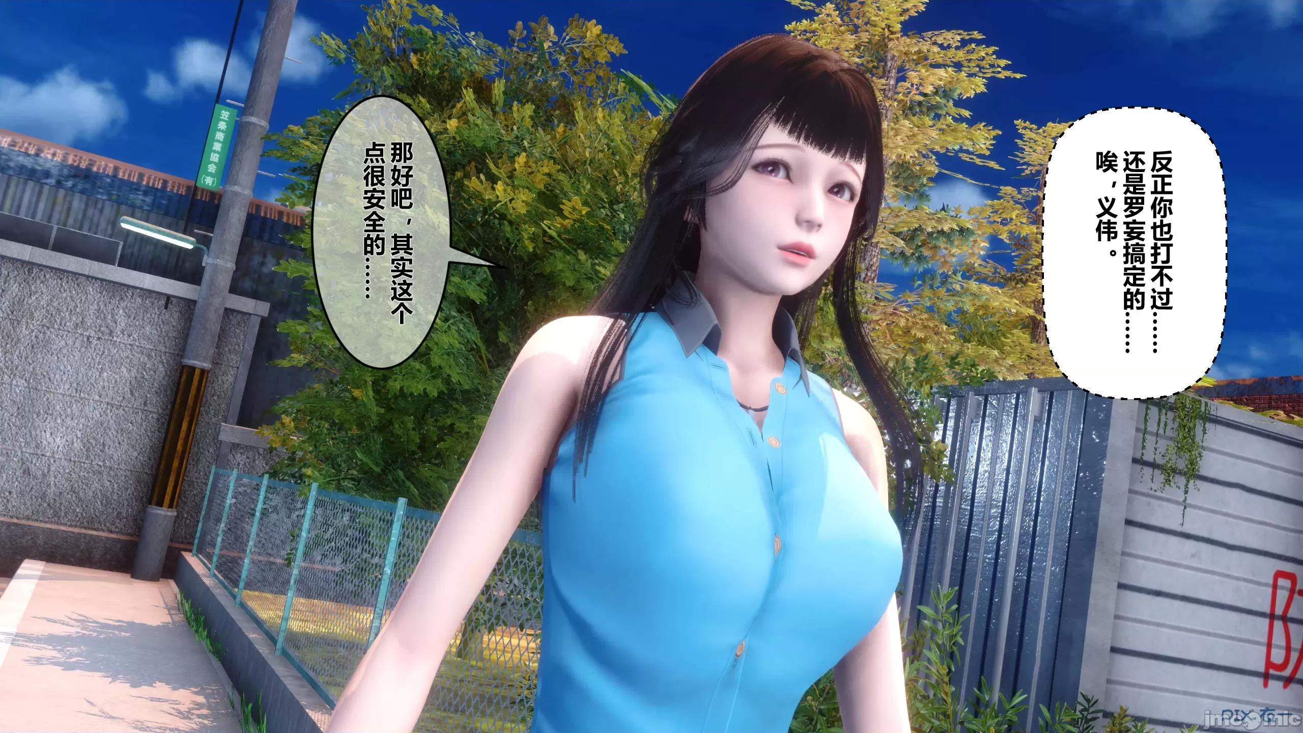 秘密 秘密.12(衣一作品) 第273页