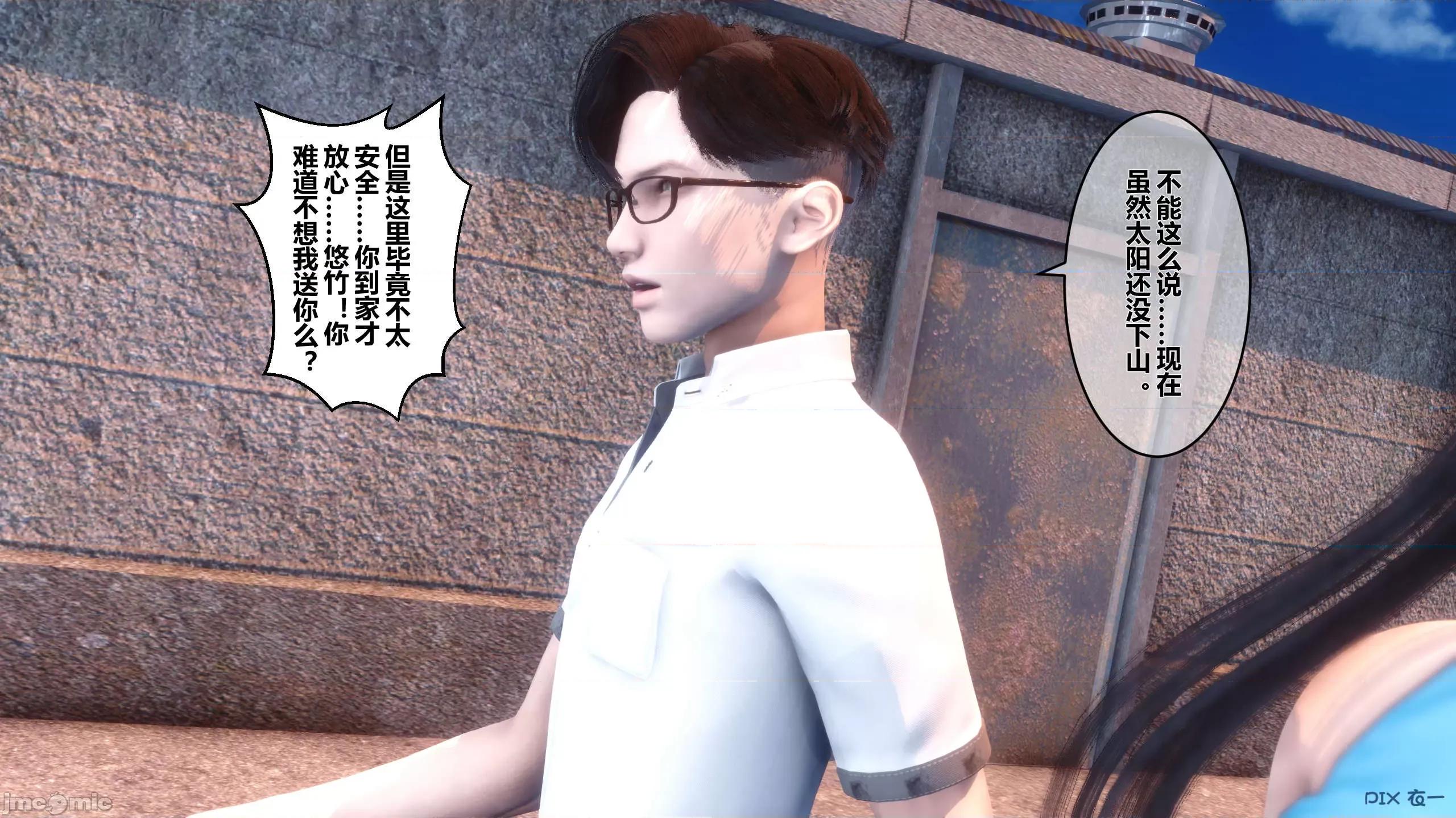 秘密 秘密.12(衣一作品) 第274页