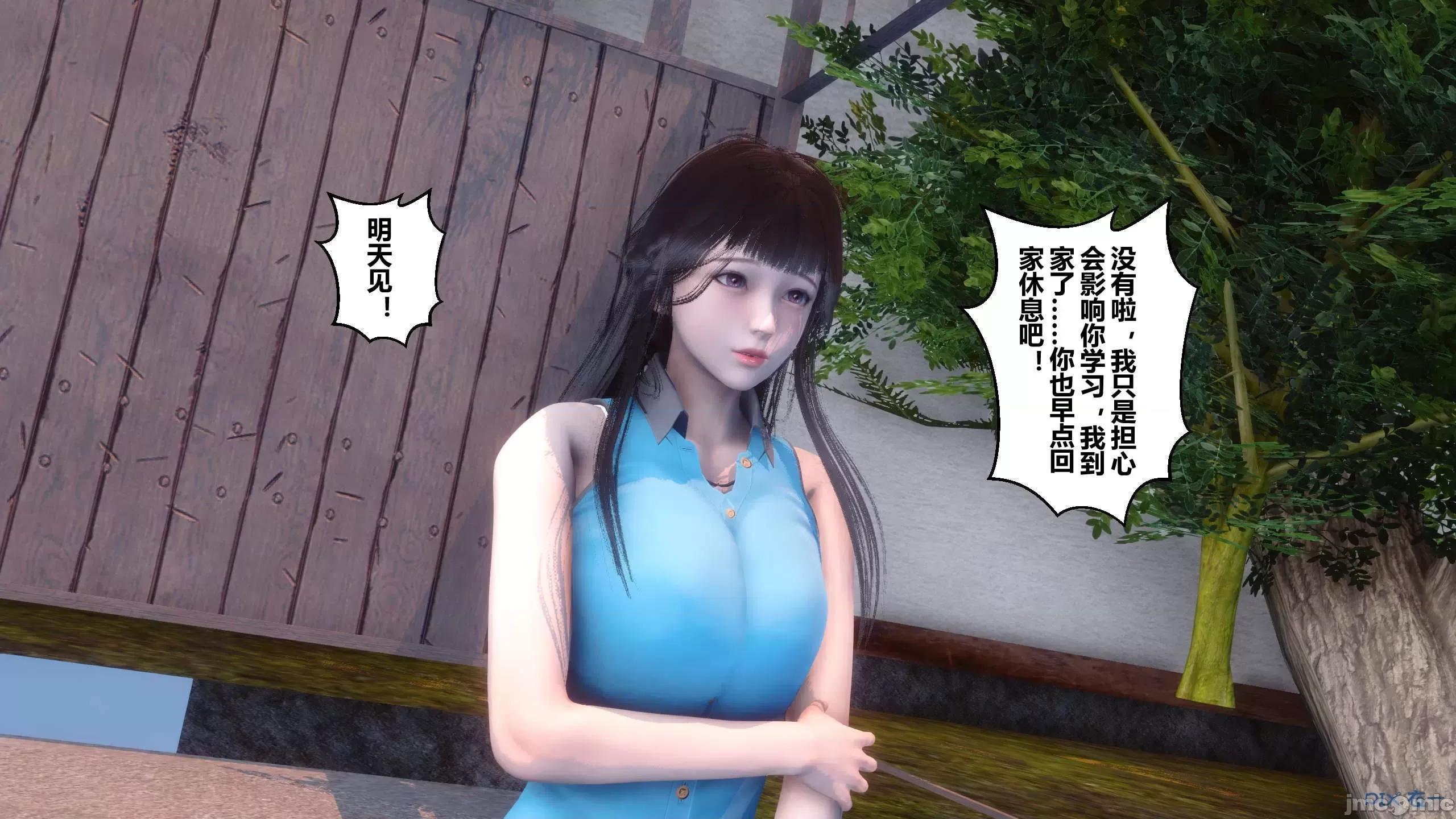 秘密 秘密.12(衣一作品) 第275页