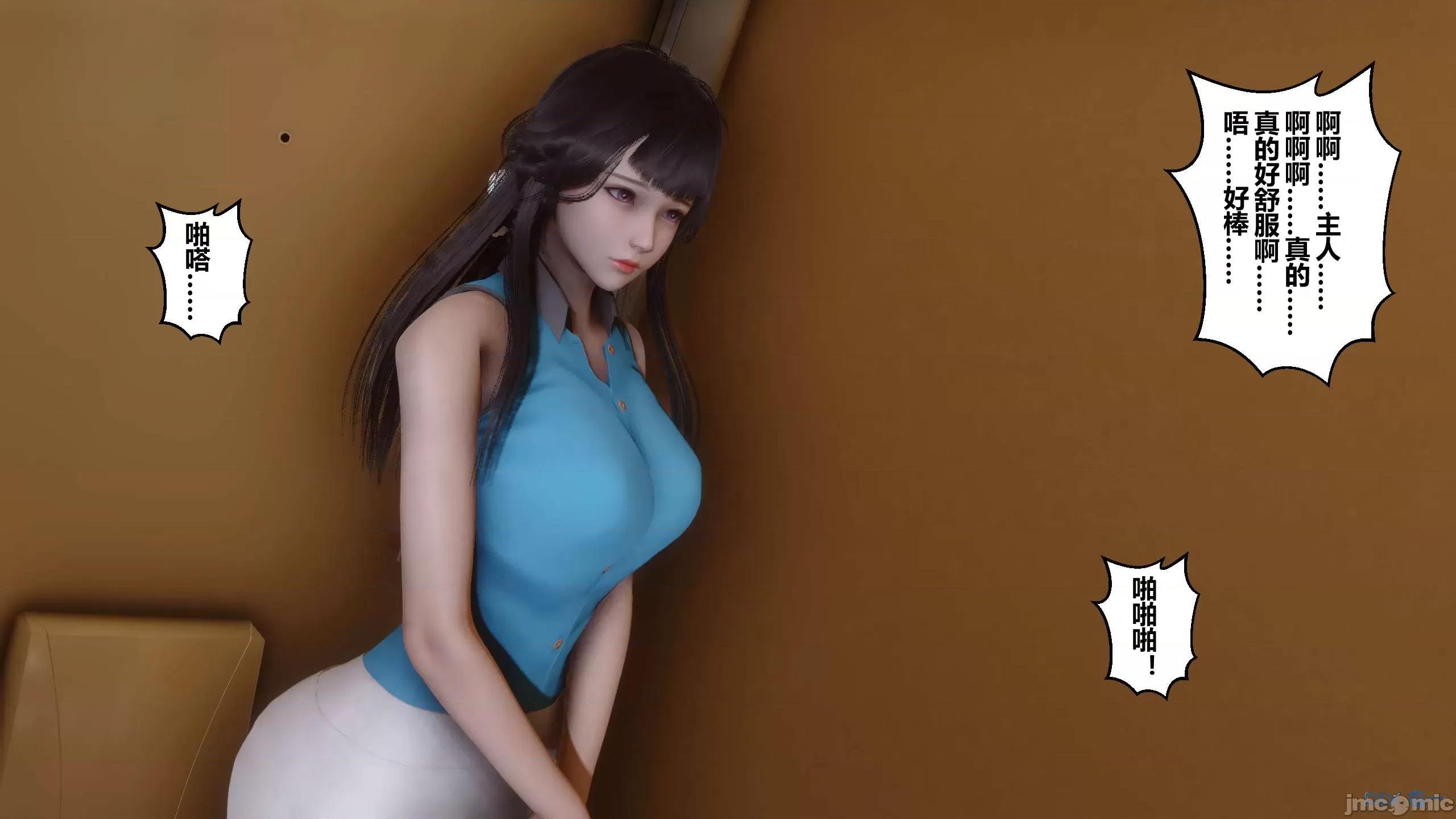 秘密 秘密.12(衣一作品) 第277页