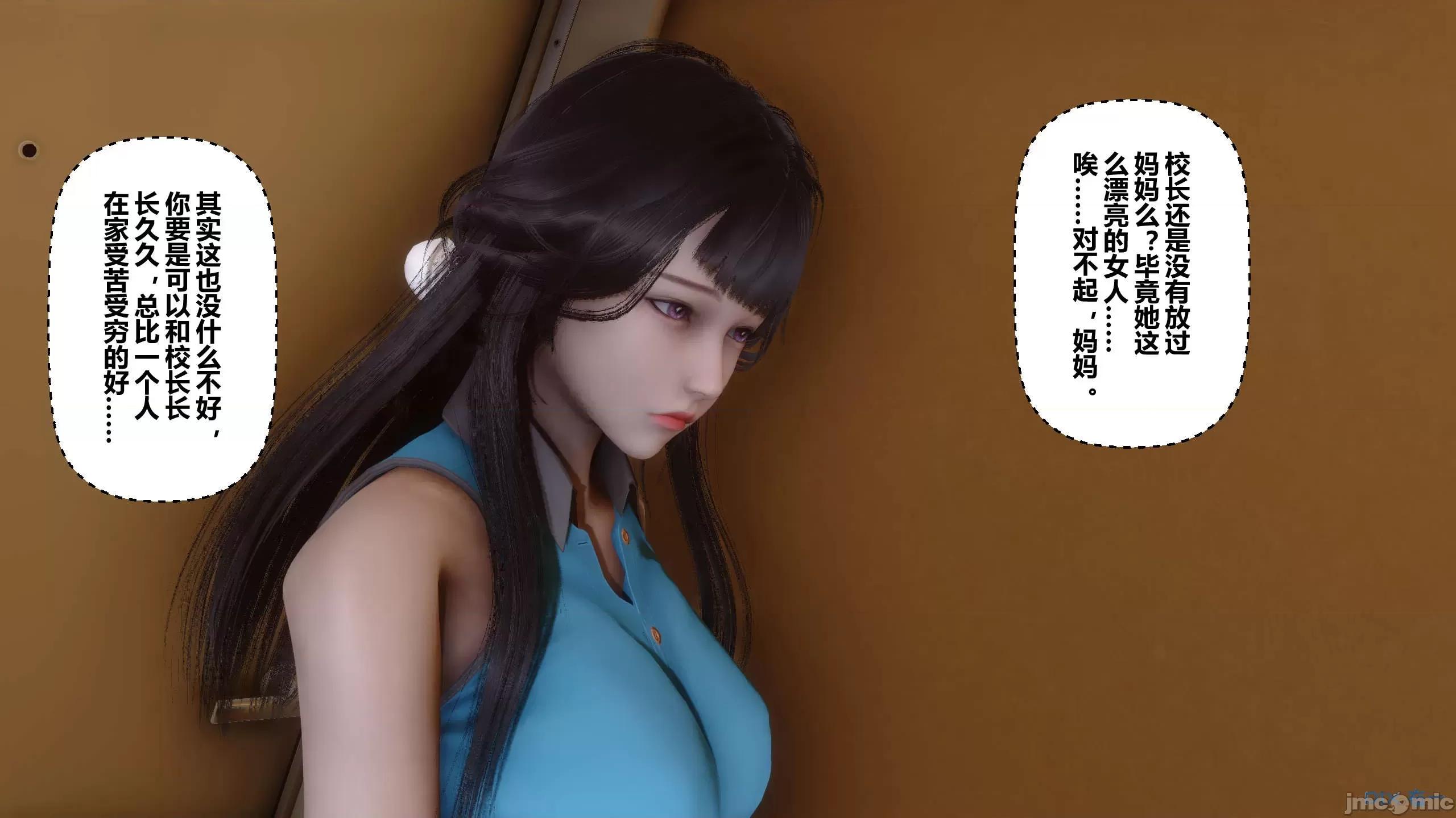 秘密 秘密.12(衣一作品) 第278页