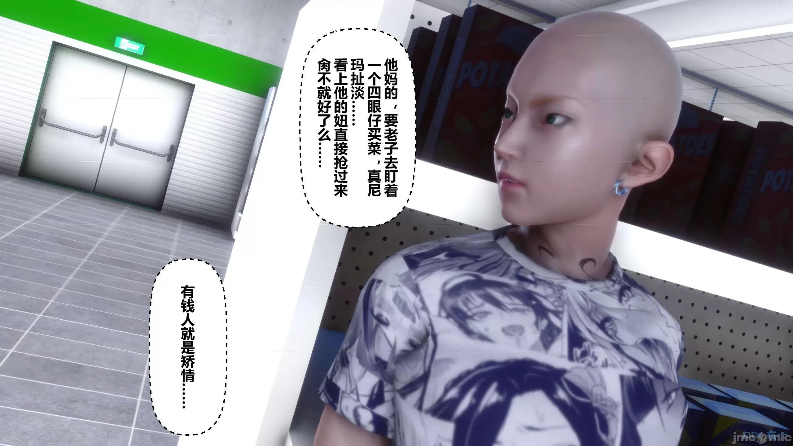秘密 秘密.13(衣一作品) 第10页