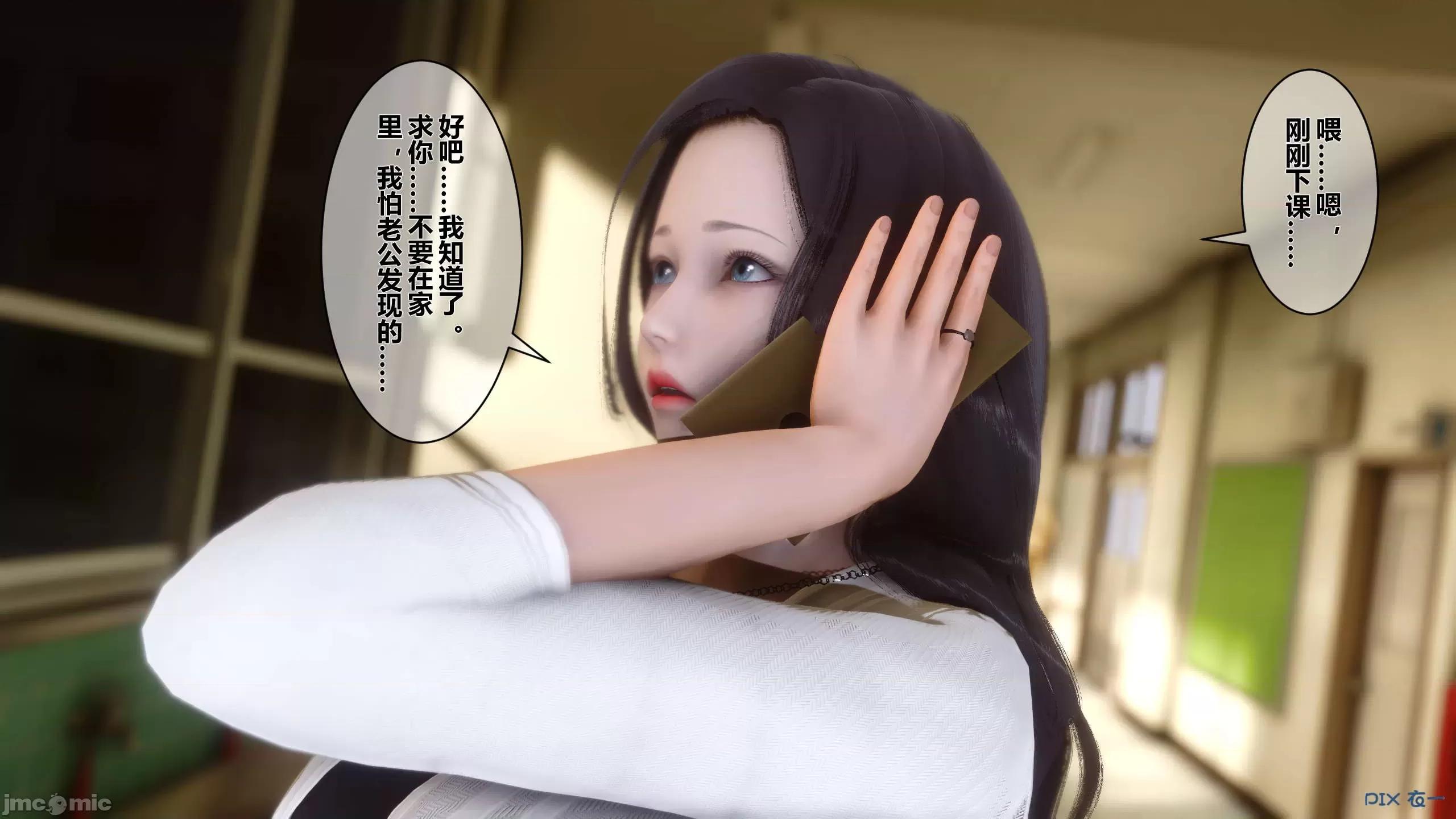 秘密 秘密.13(衣一作品) 第14页