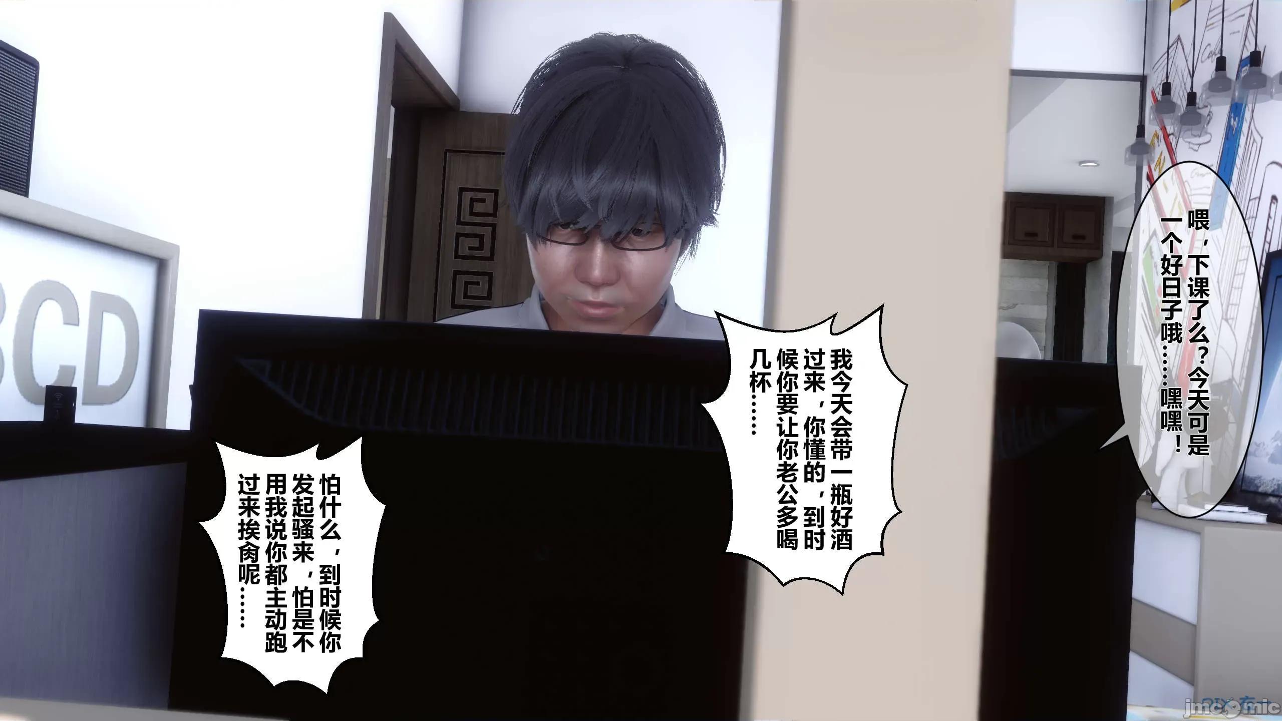 秘密 秘密.13(衣一作品) 第15页