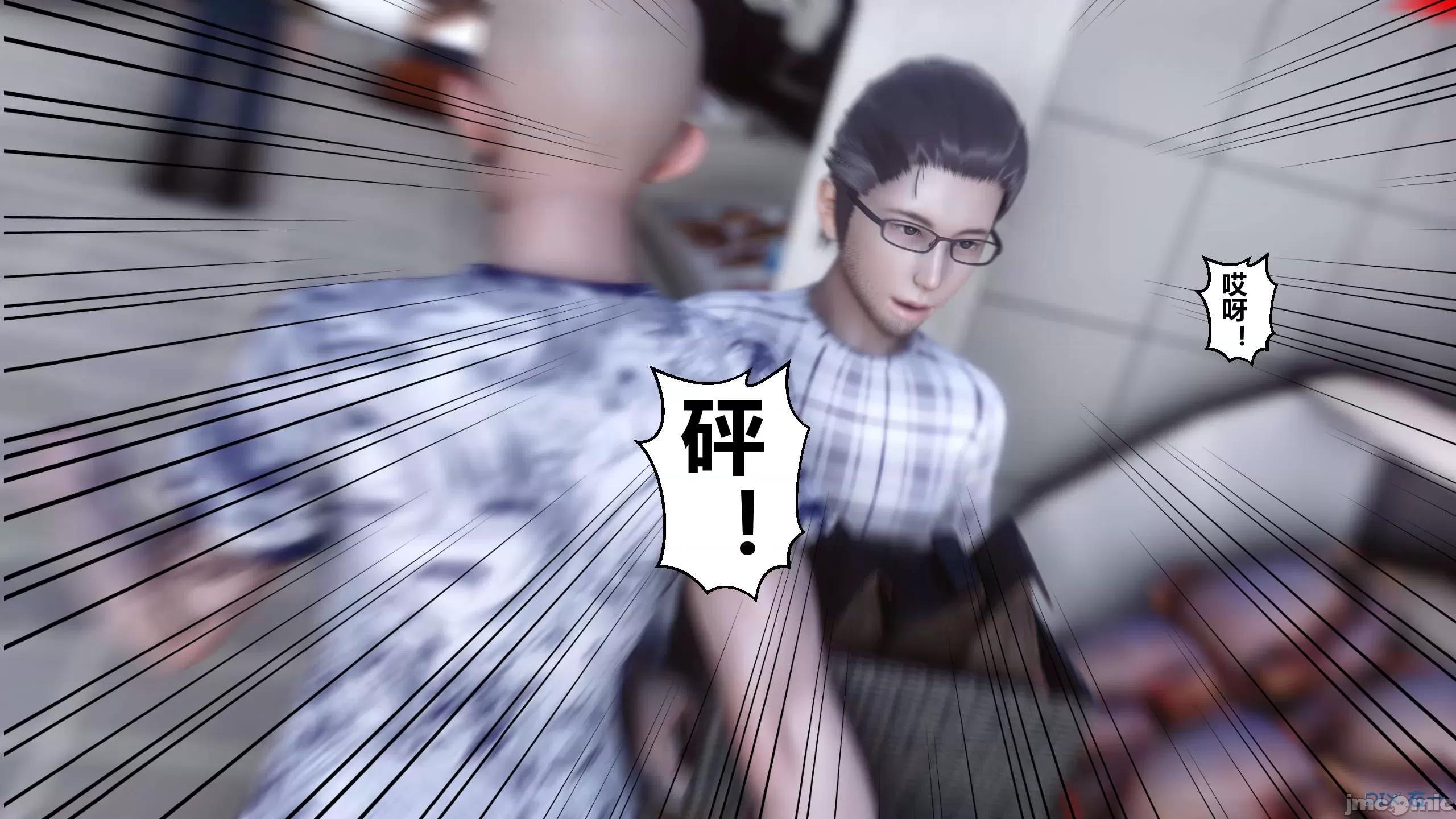秘密 秘密.13(衣一作品) 第20页