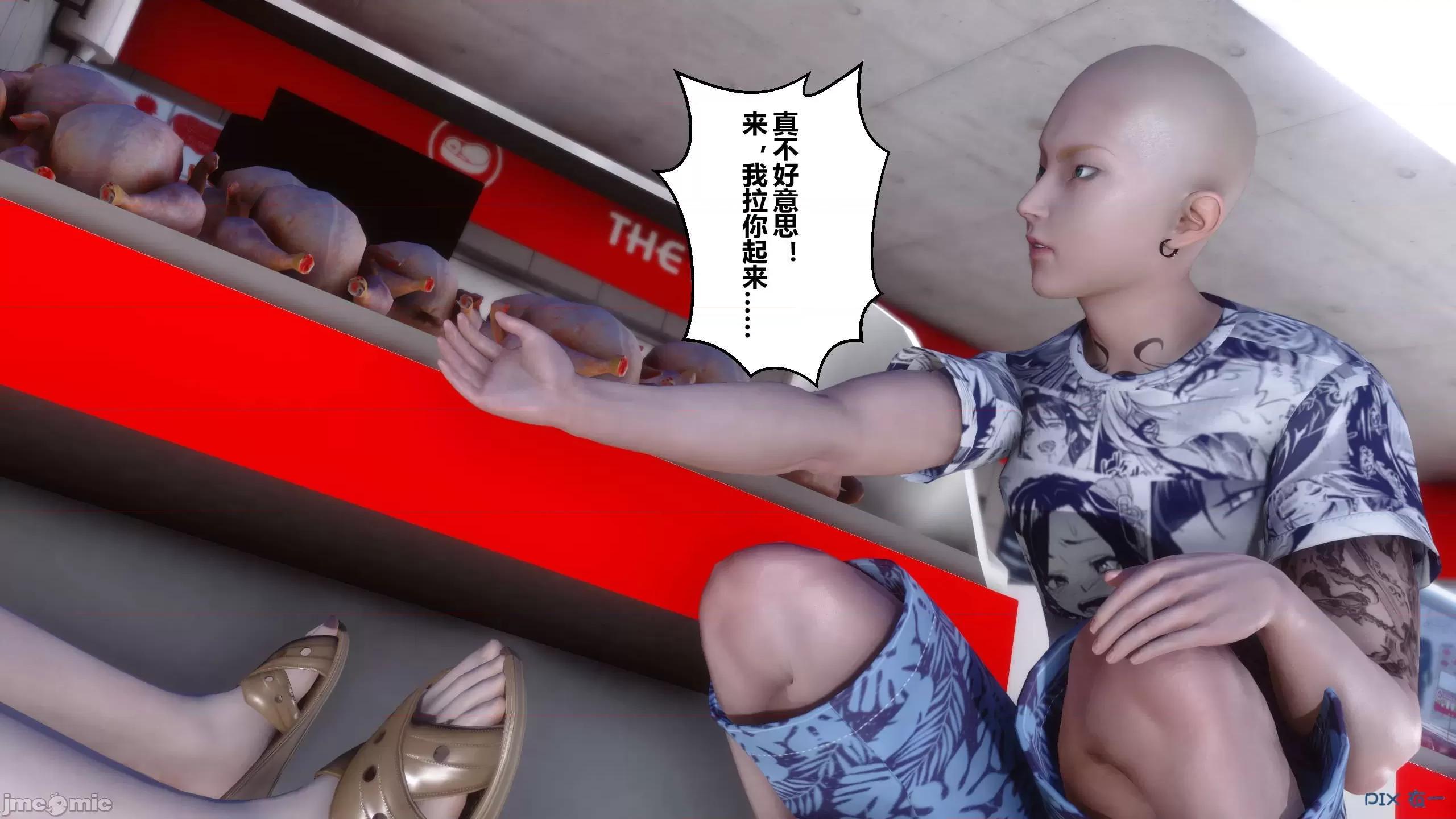 秘密 秘密.13(衣一作品) 第22页
