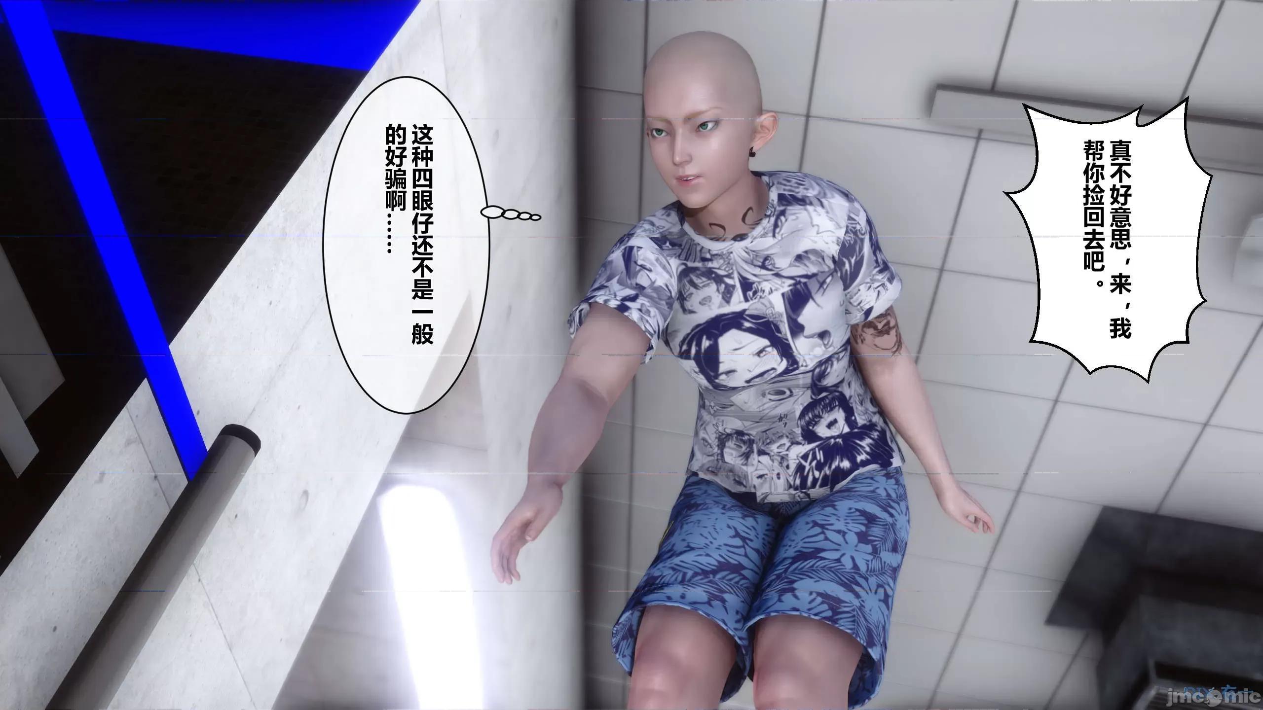 秘密 秘密.13(衣一作品) 第25页