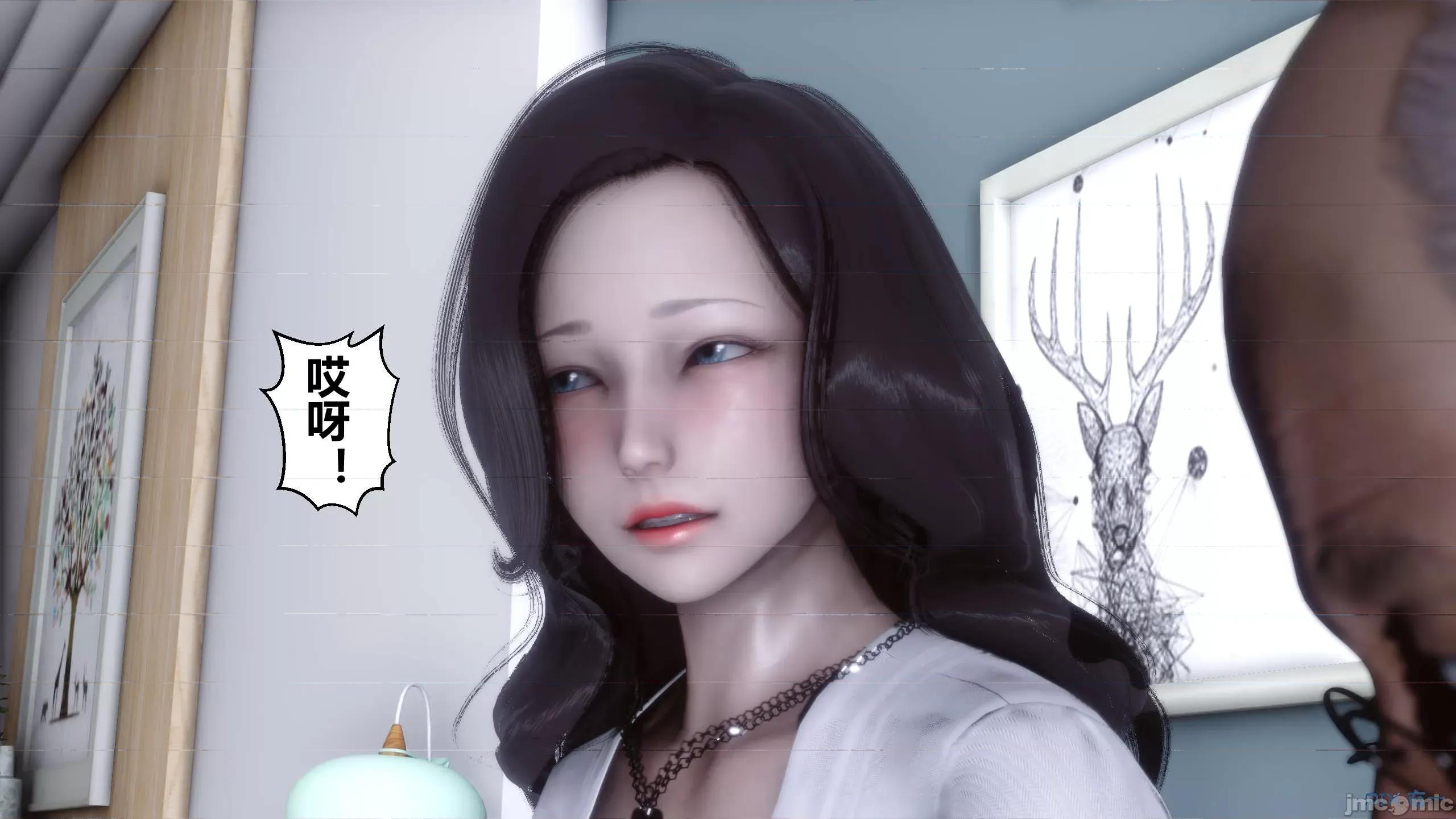 秘密 秘密.13(衣一作品) 第51页