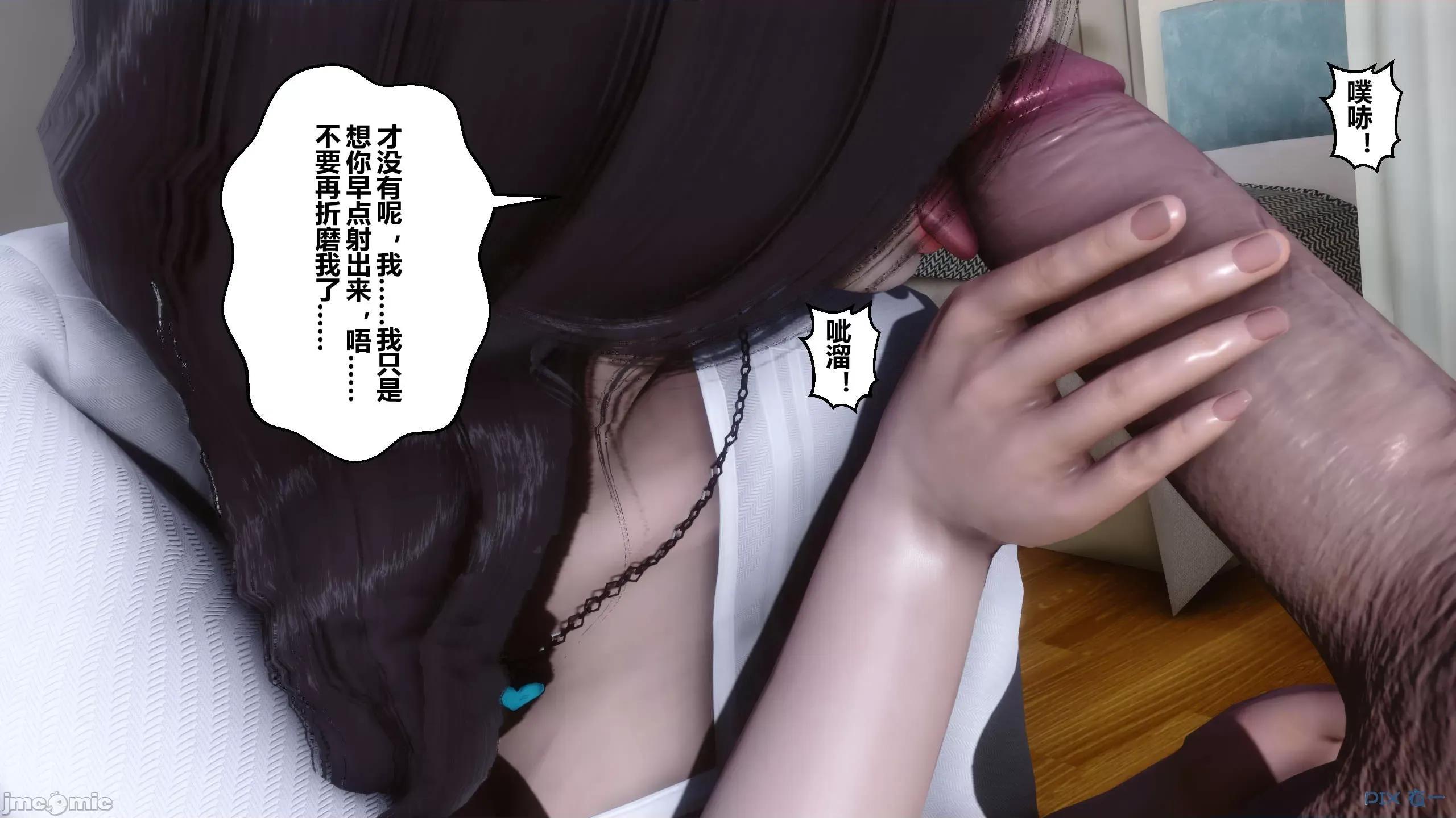 秘密 秘密.13(衣一作品) 第65页