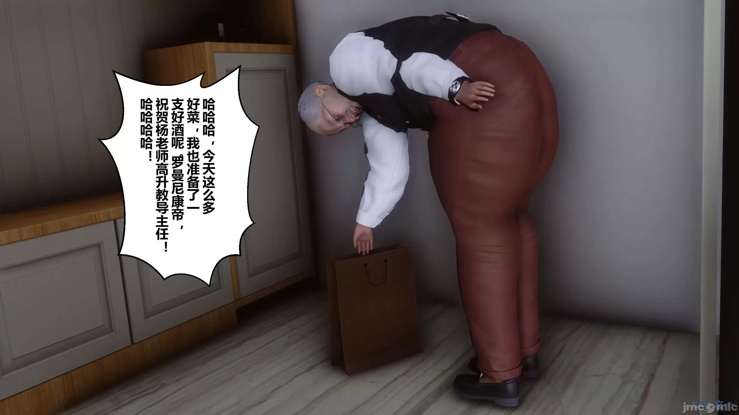 秘密 秘密.13(衣一作品) 第98页