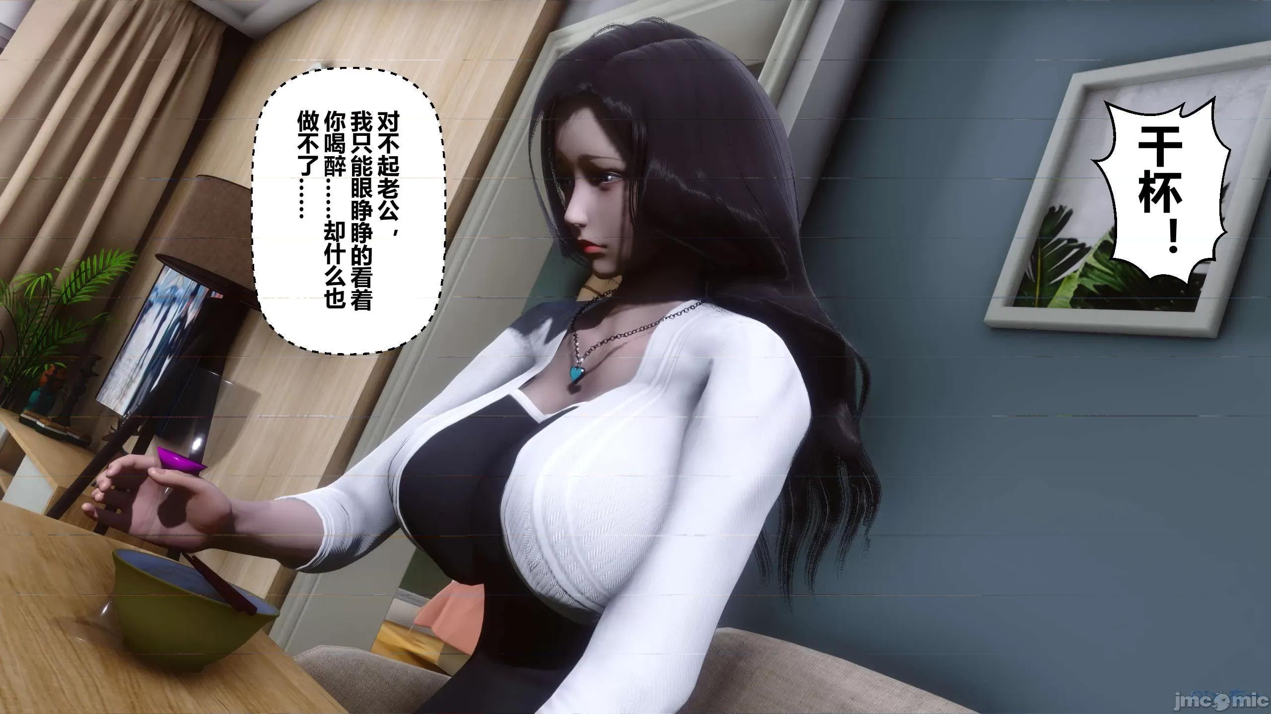 秘密 秘密.13(衣一作品) 第117页