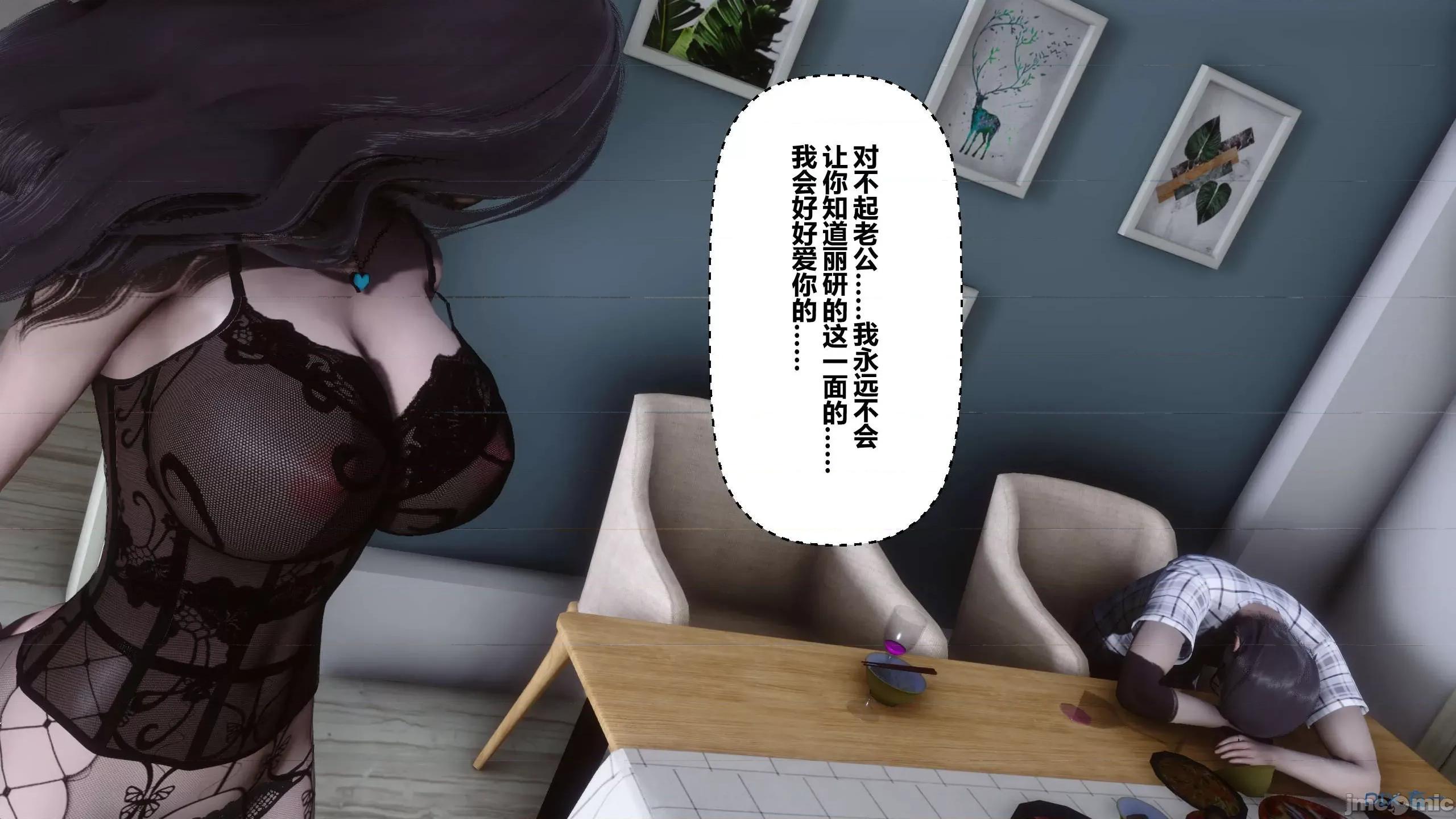 秘密 秘密.13(衣一作品) 第155页