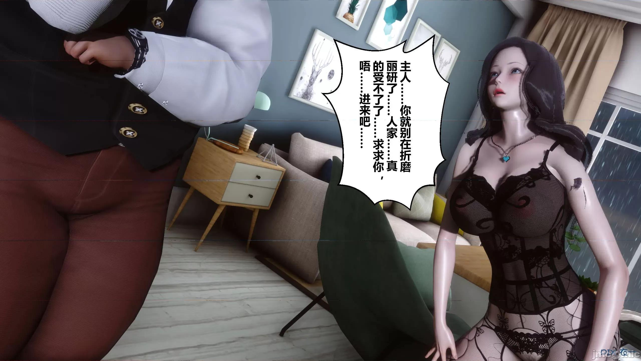 秘密 秘密.13(衣一作品) 第177页
