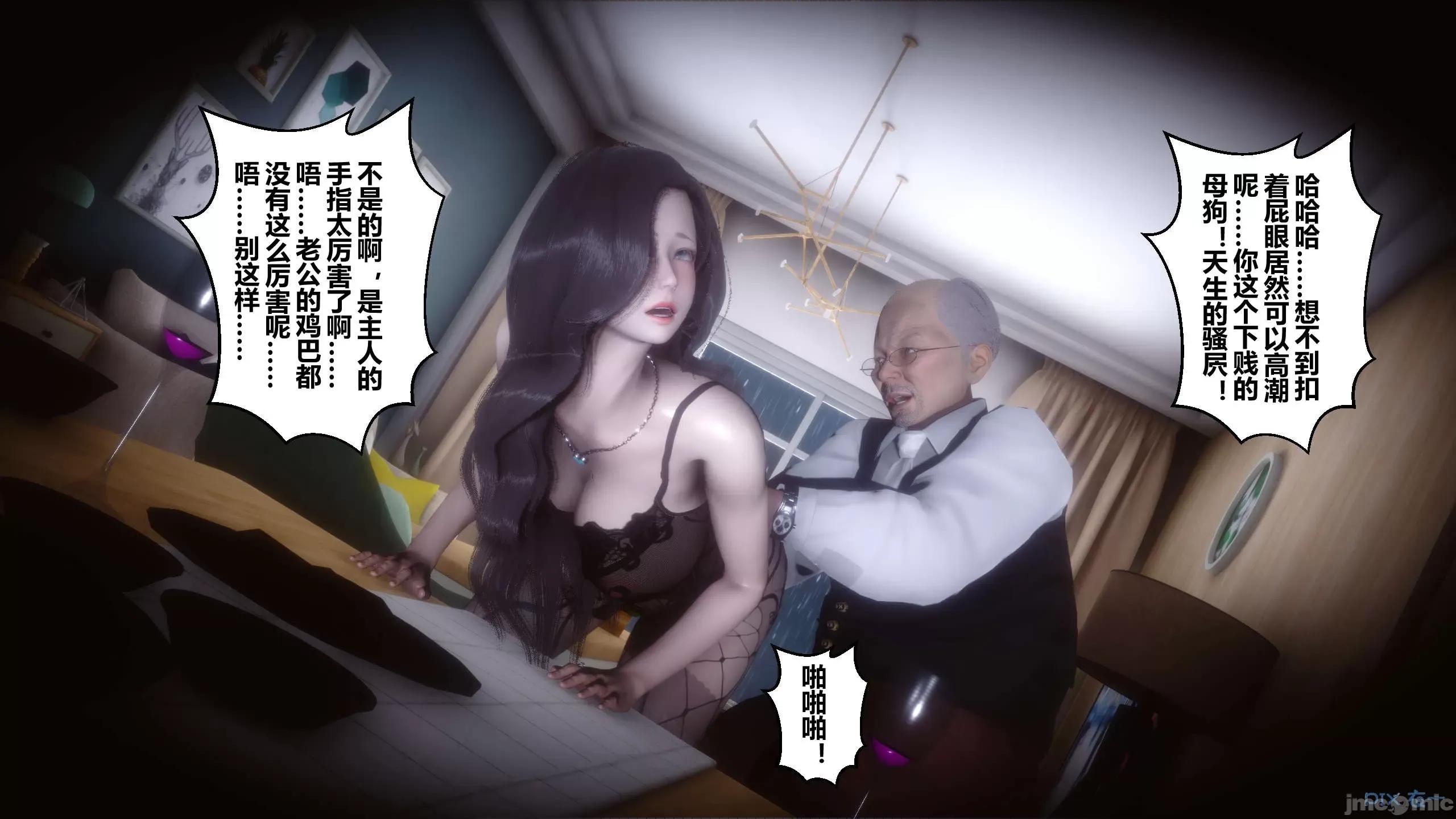 秘密 秘密.13(衣一作品) 第210页