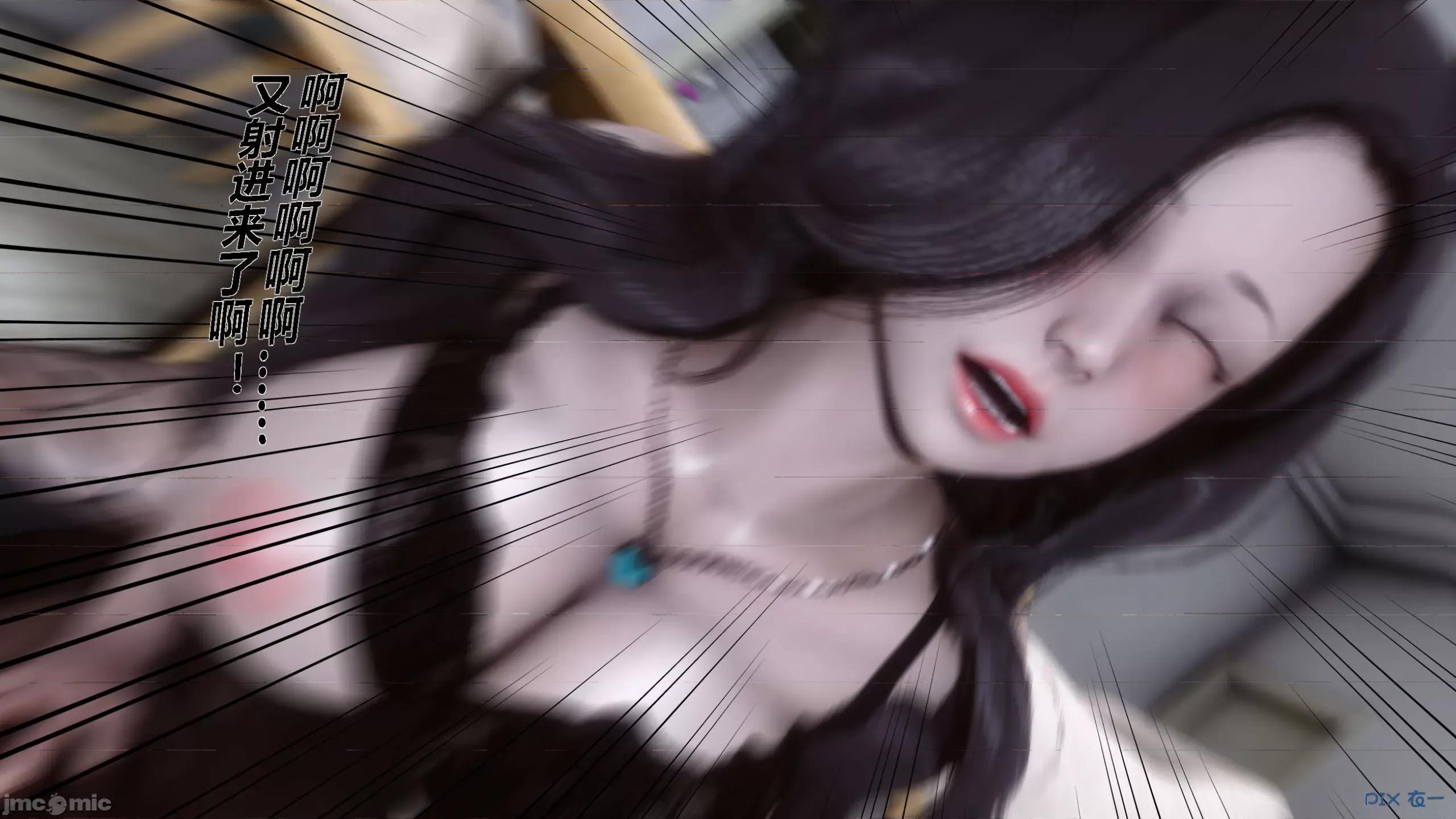 秘密 秘密.13(衣一作品) 第259页