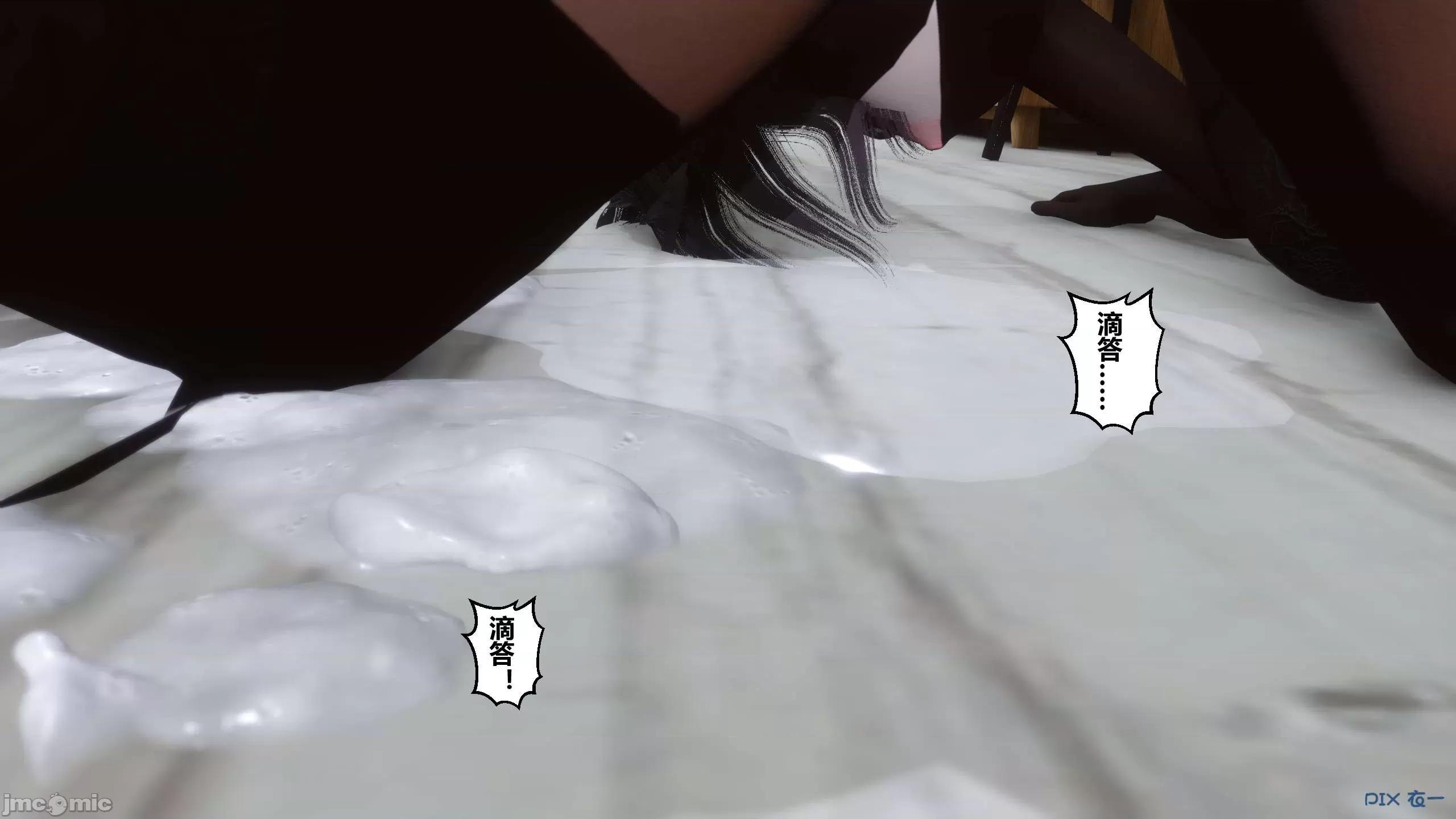 秘密 秘密.13(衣一作品) 第278页