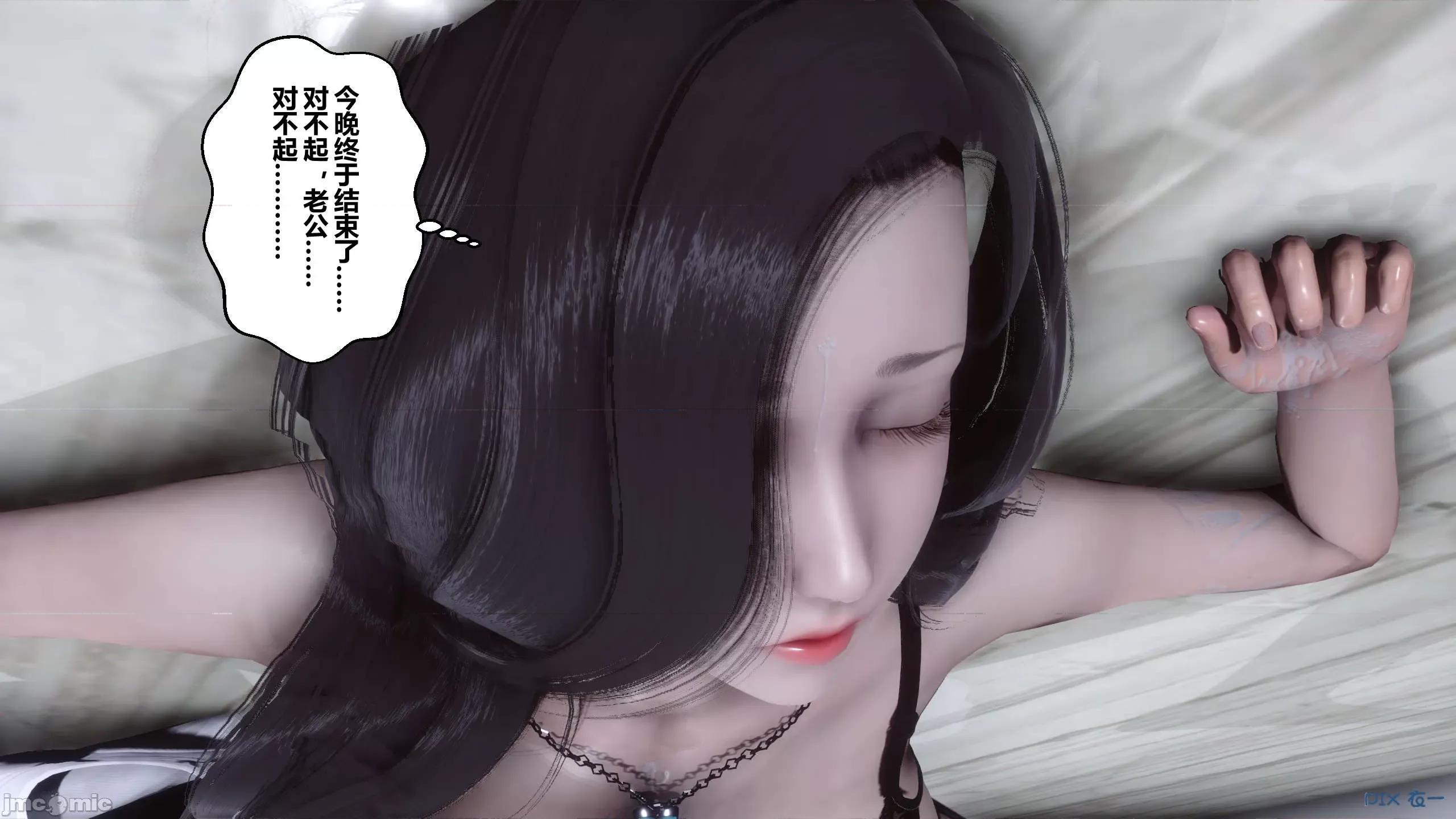 秘密 秘密.13(衣一作品) 第306页