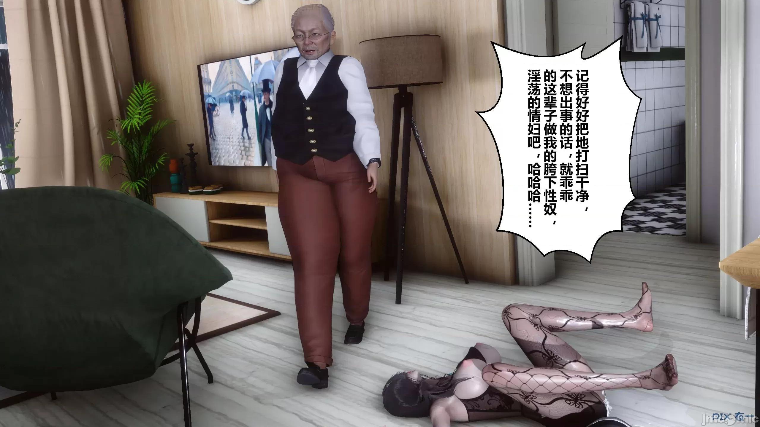 秘密 秘密.13(衣一作品) 第308页
