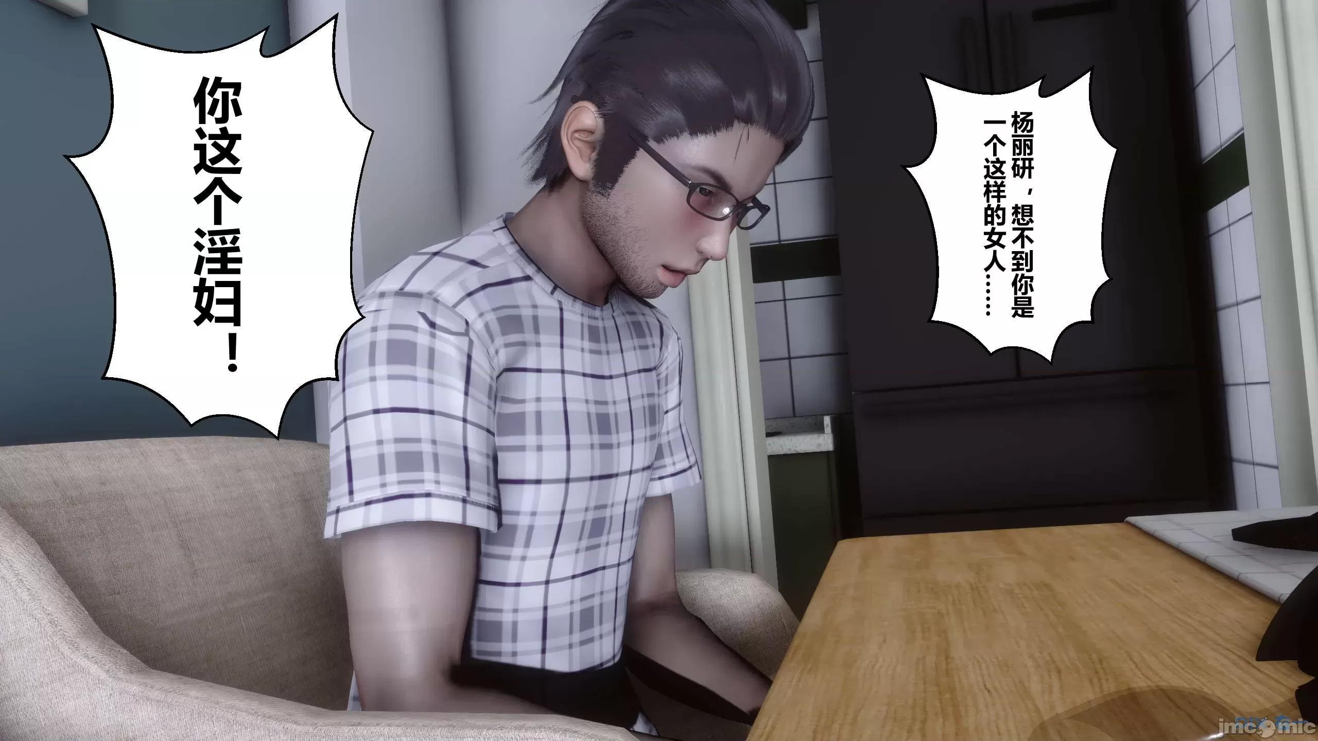 秘密 秘密.13(衣一作品) 第316页
