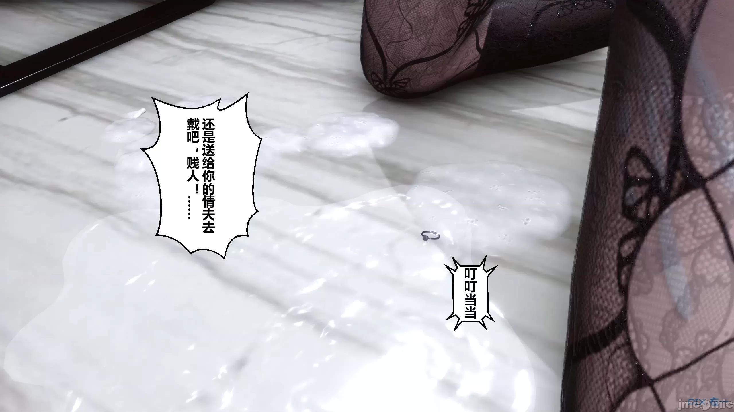 秘密 秘密.13(衣一作品) 第327页
