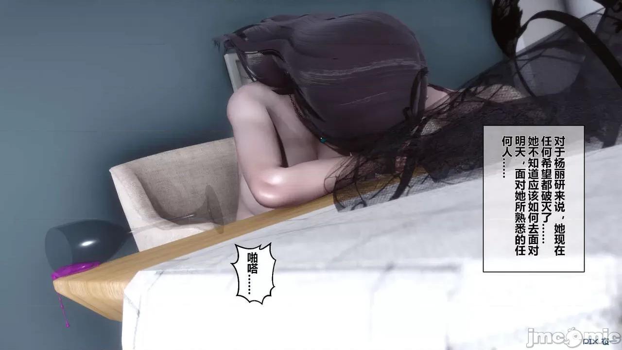 秘密 秘密.14(衣一作品) 第6页