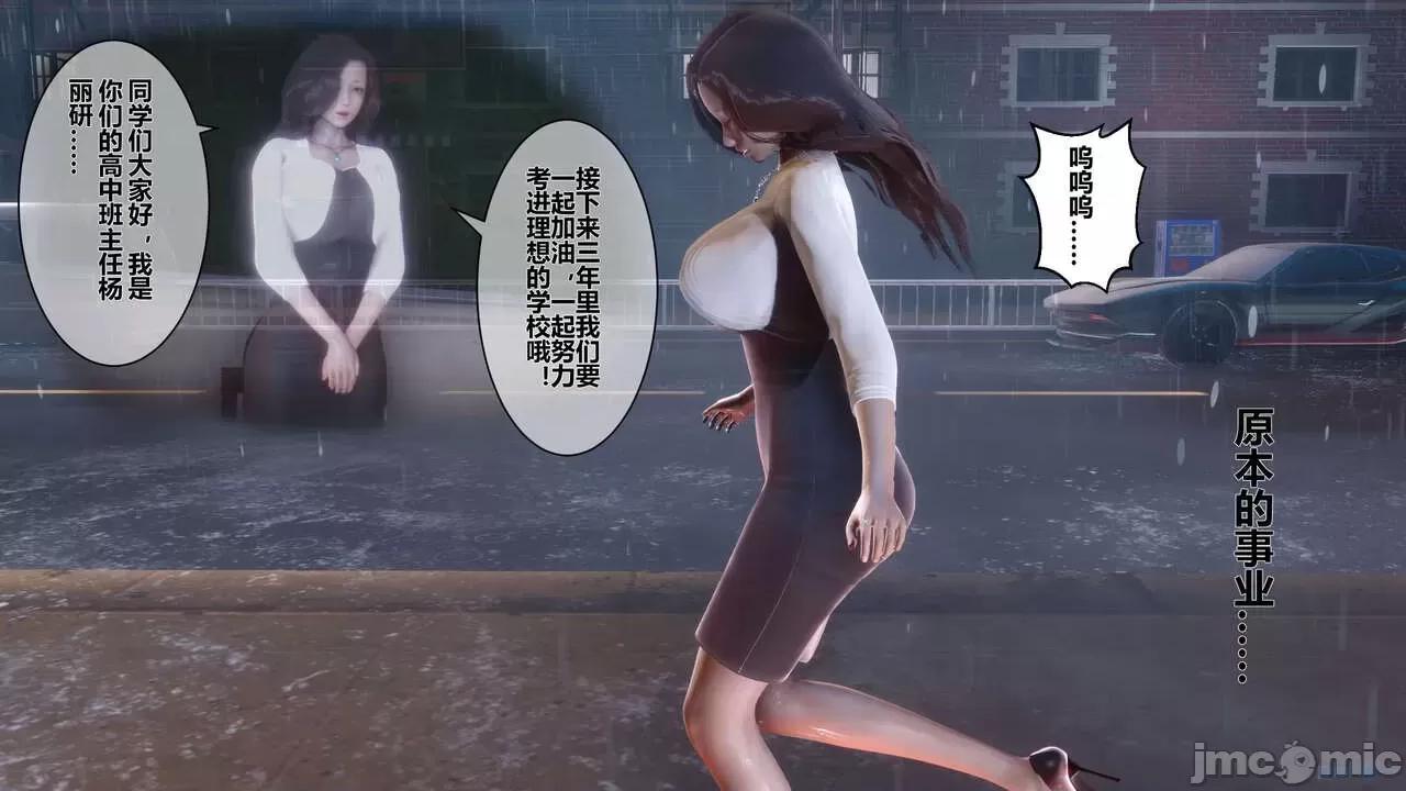 秘密 秘密.14(衣一作品) 第14页