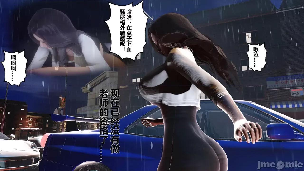 秘密 秘密.14(衣一作品) 第15页