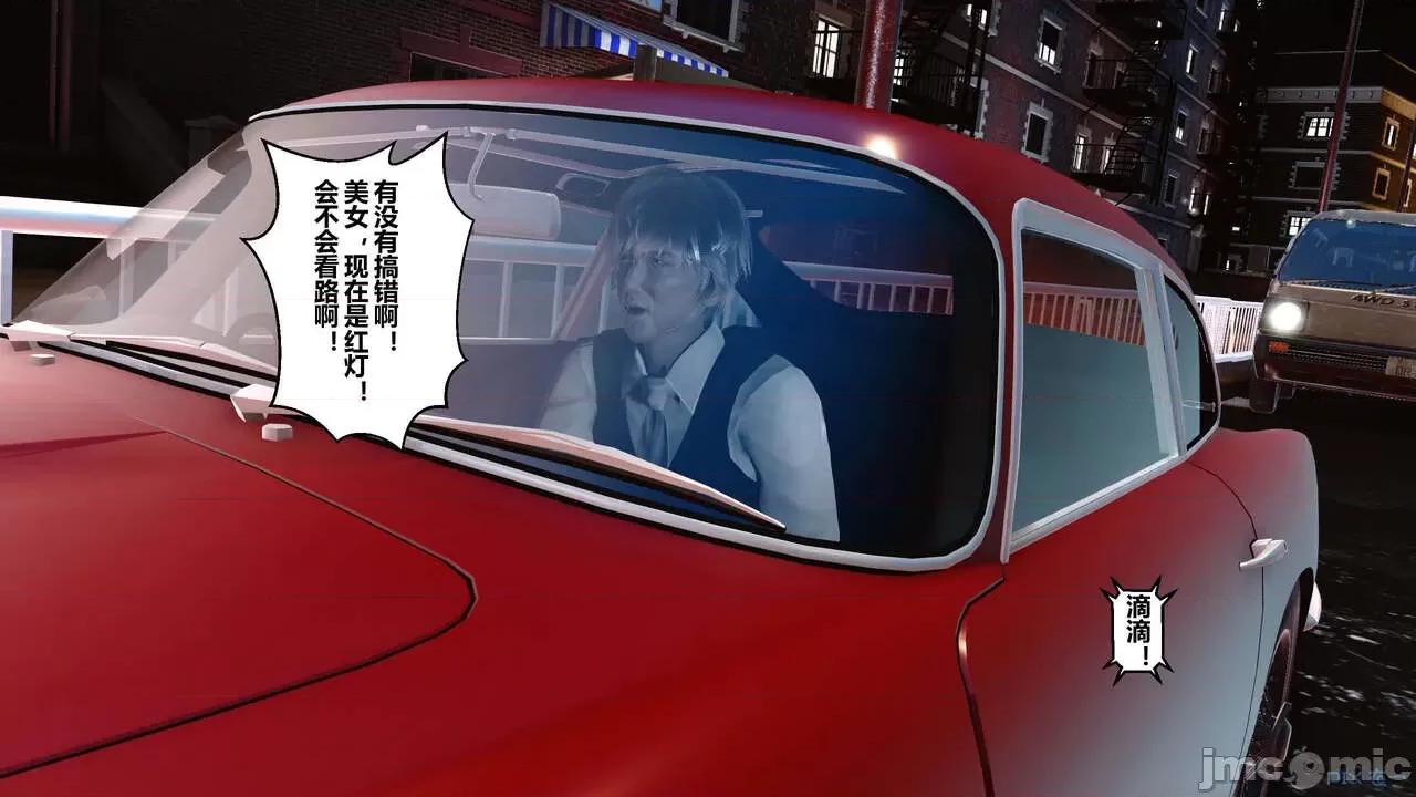 秘密 秘密.14(衣一作品) 第20页