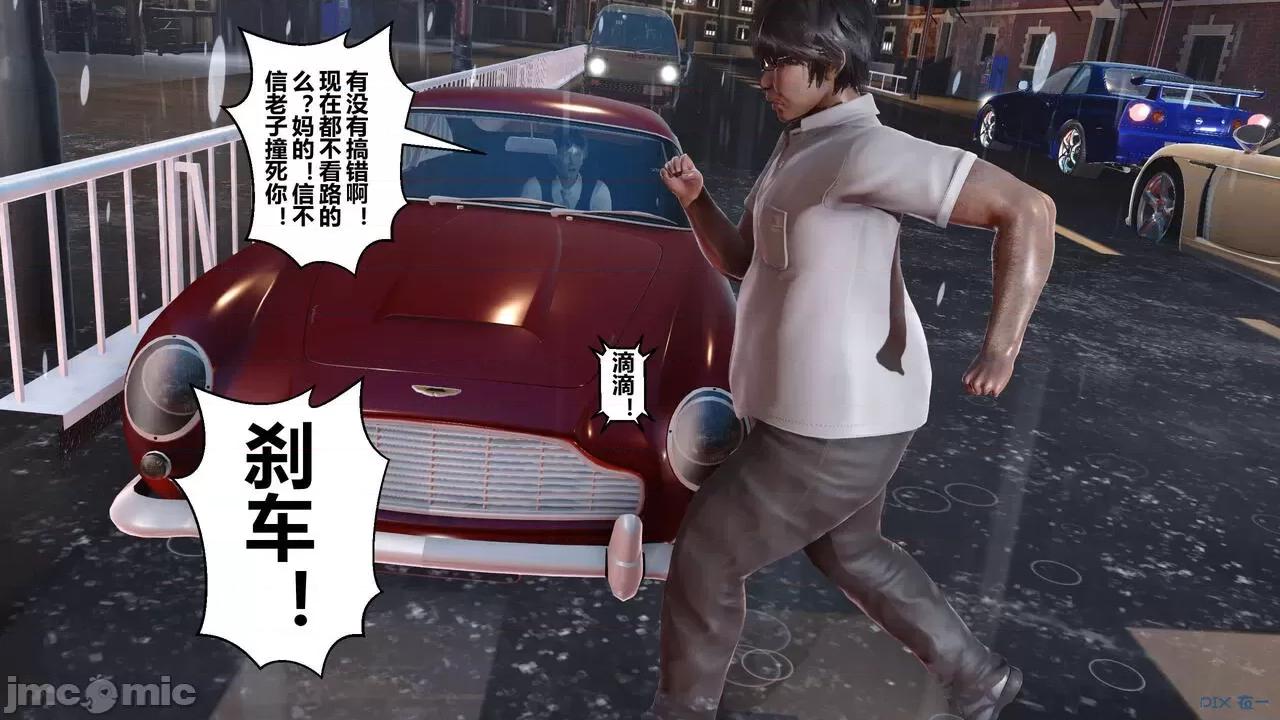 秘密 秘密.14(衣一作品) 第22页