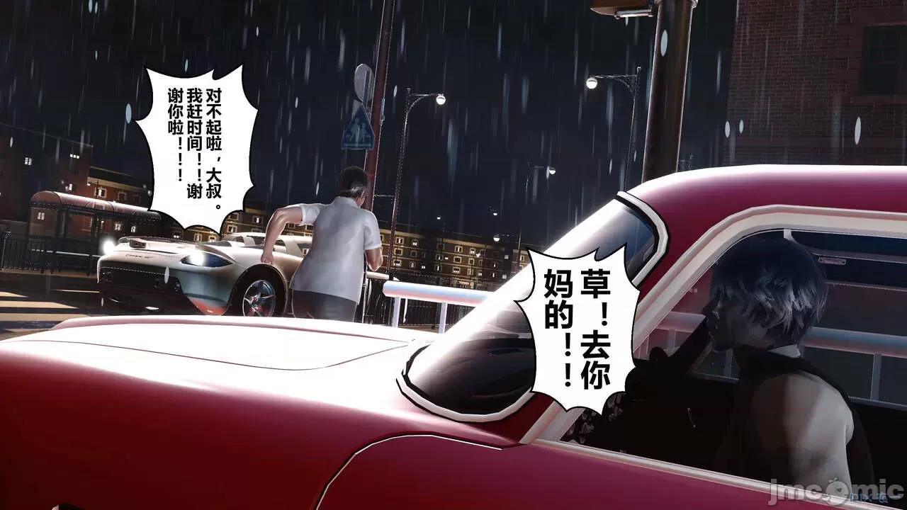 秘密 秘密.14(衣一作品) 第23页