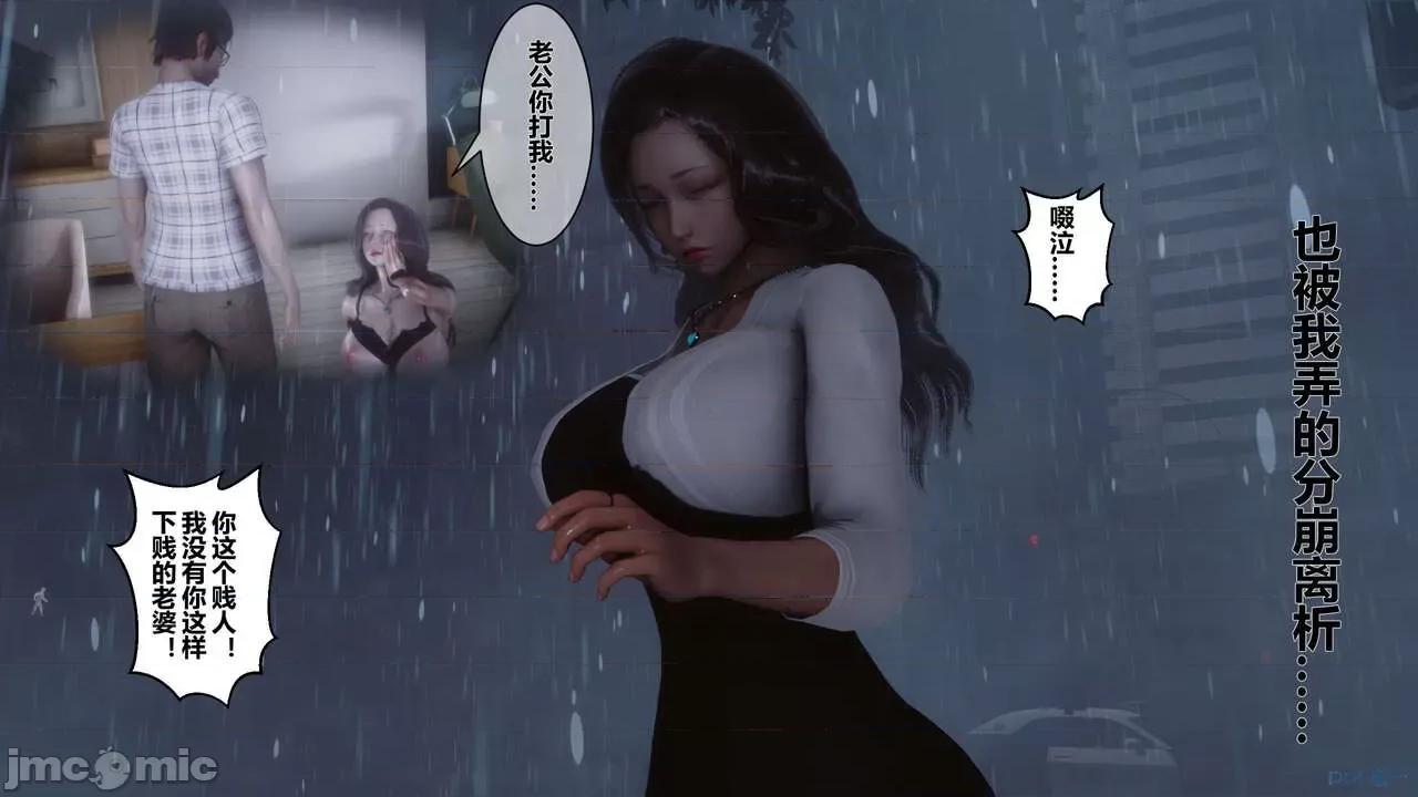 秘密 秘密.14(衣一作品) 第25页