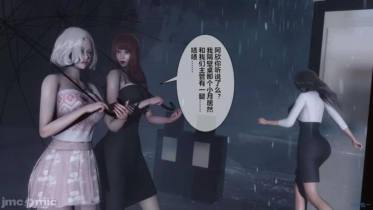 秘密 秘密.14(衣一作品) 第26页